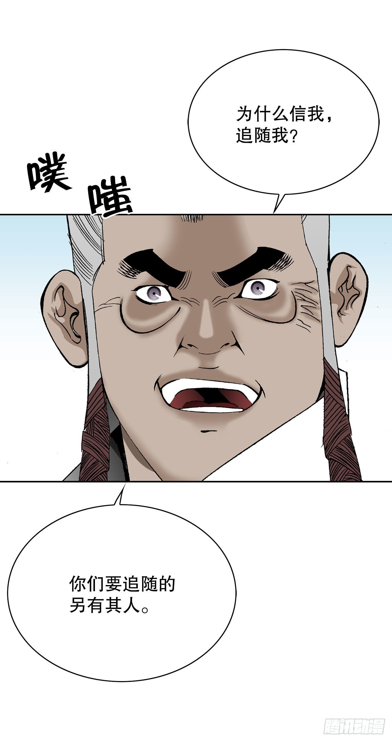 48.赢下比赛60