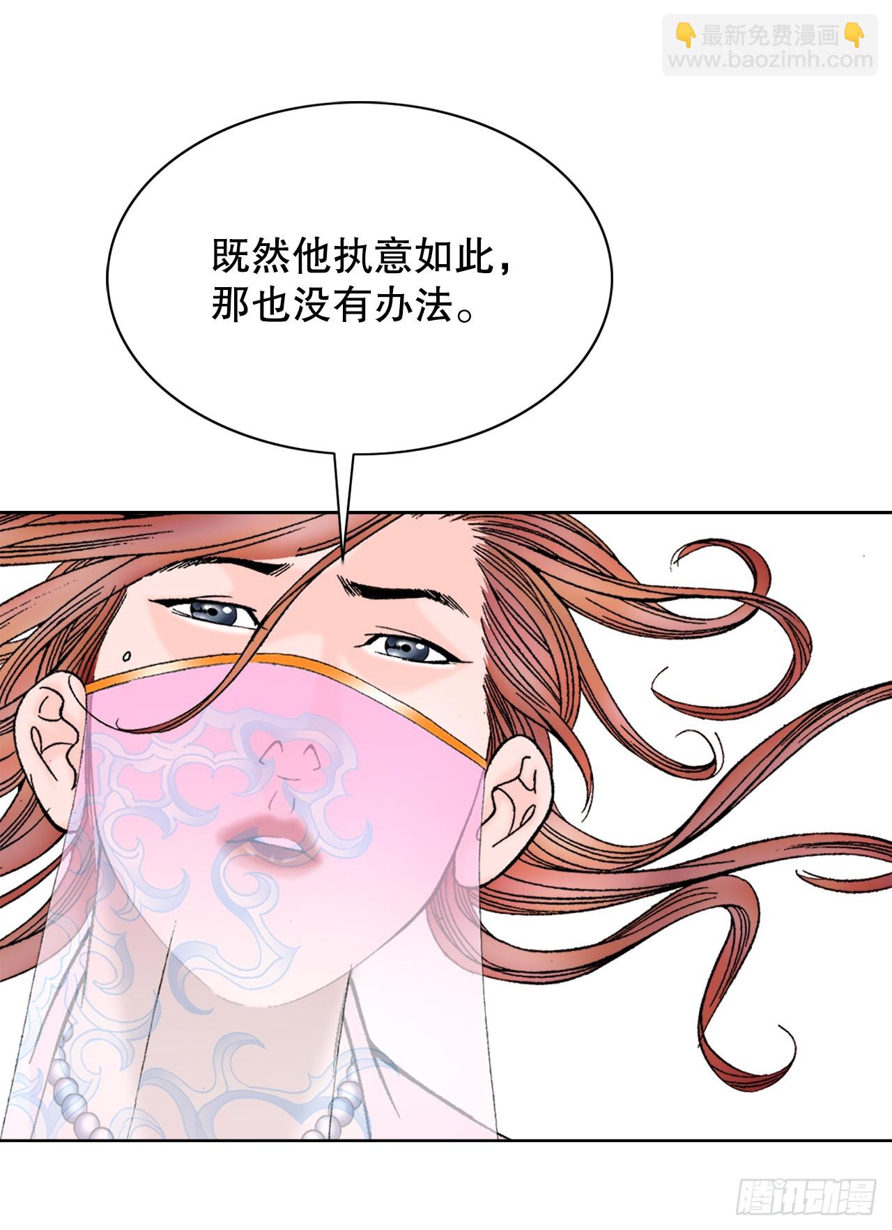 74.揭晓结果84