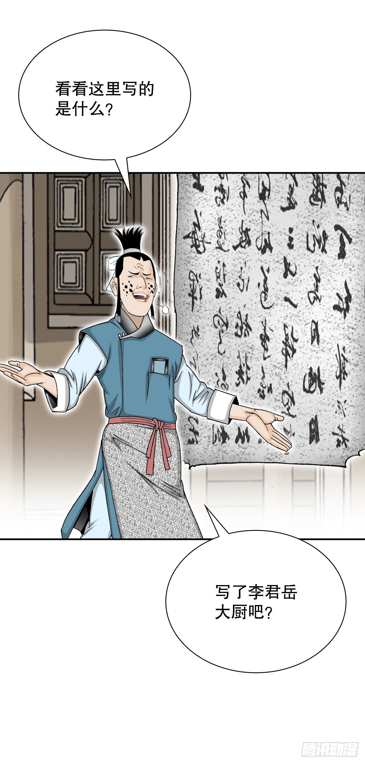 26.公开秘方49
