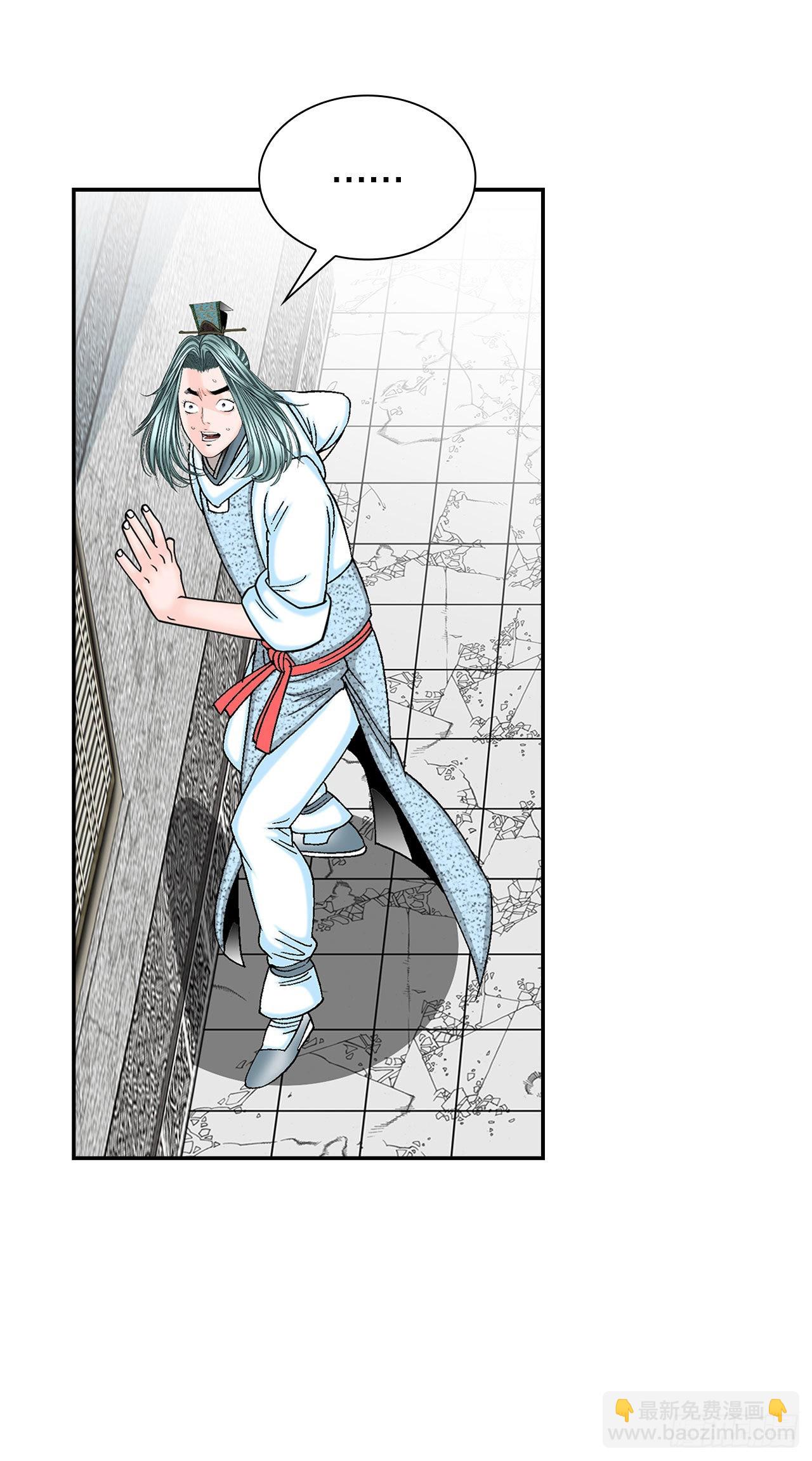 30.鬼面魔煞68