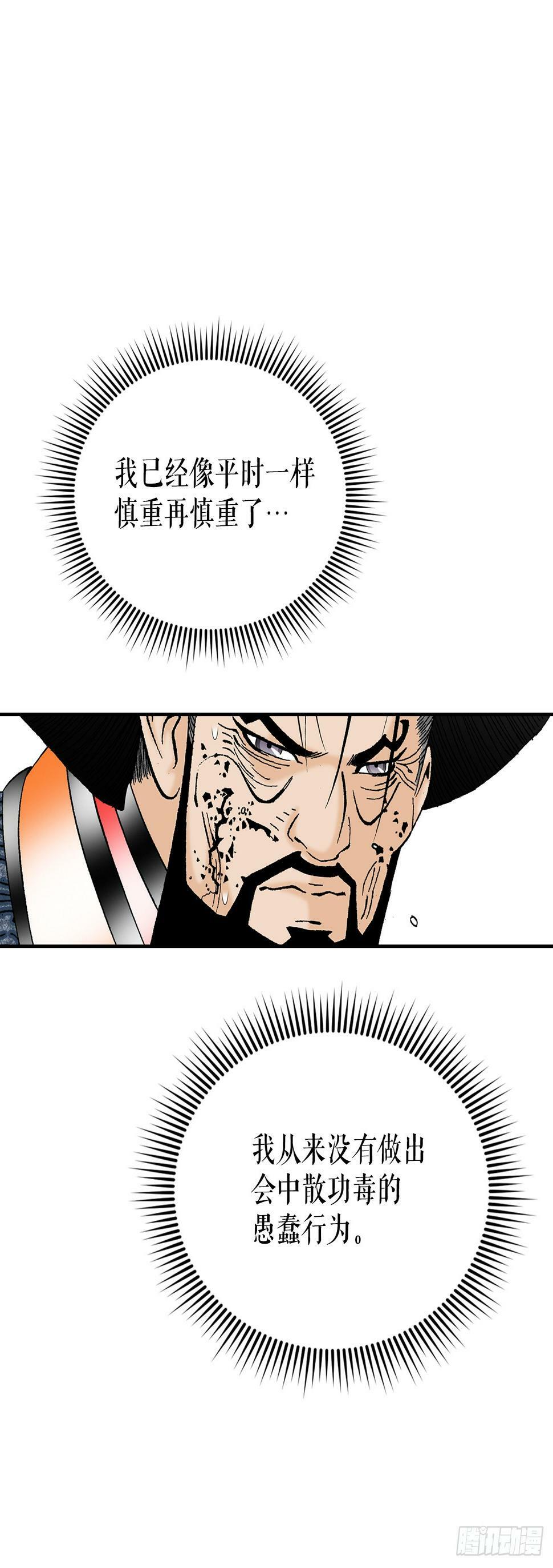 100.夺命混矢68