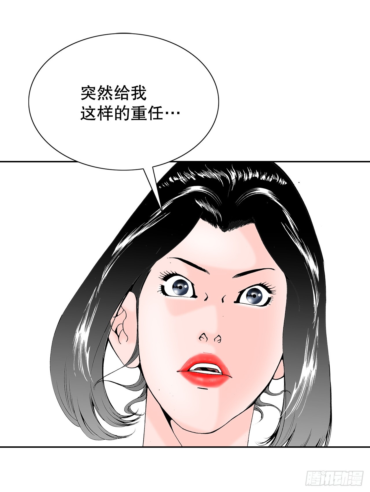 75.人事调动66