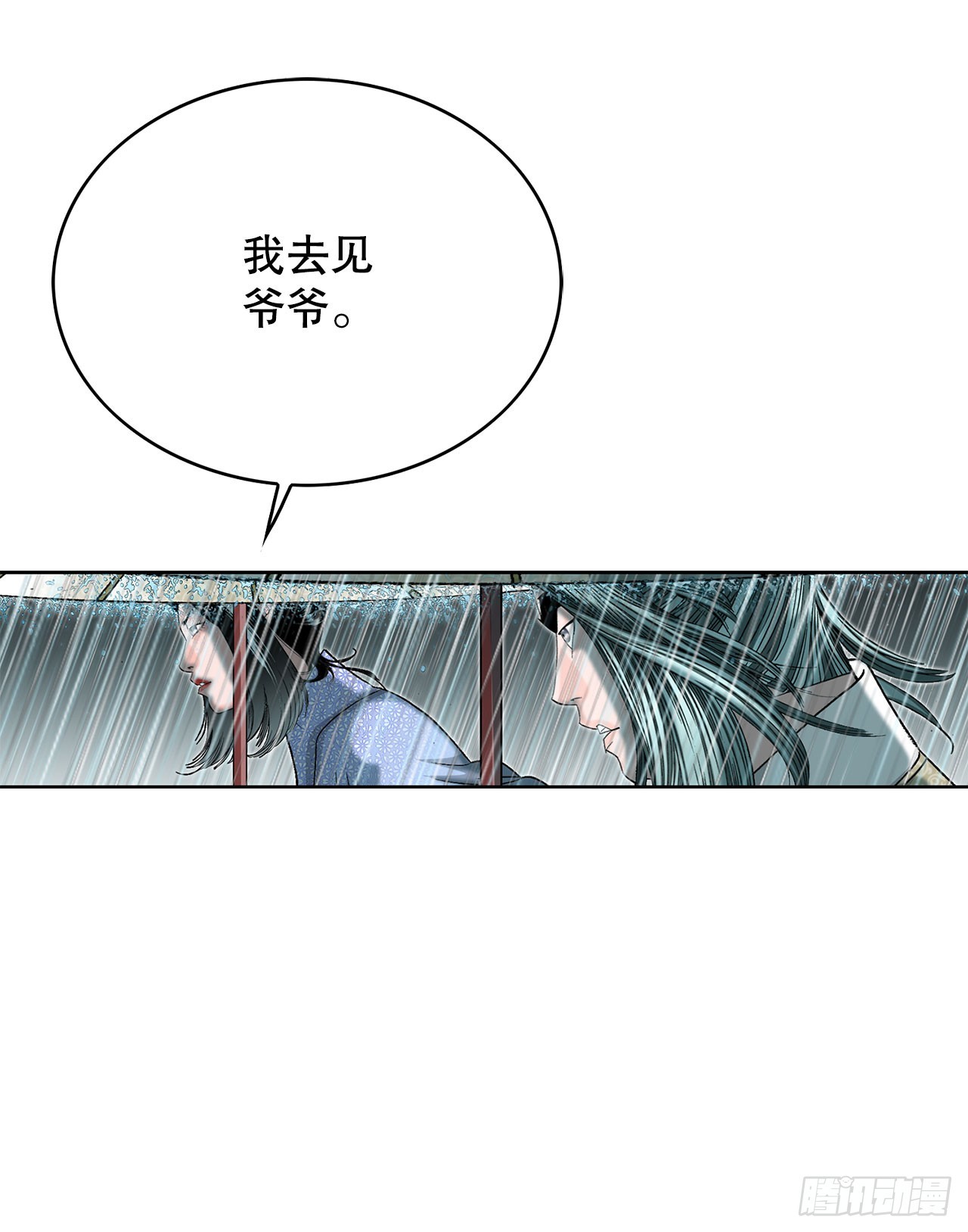60.击败冷兼69