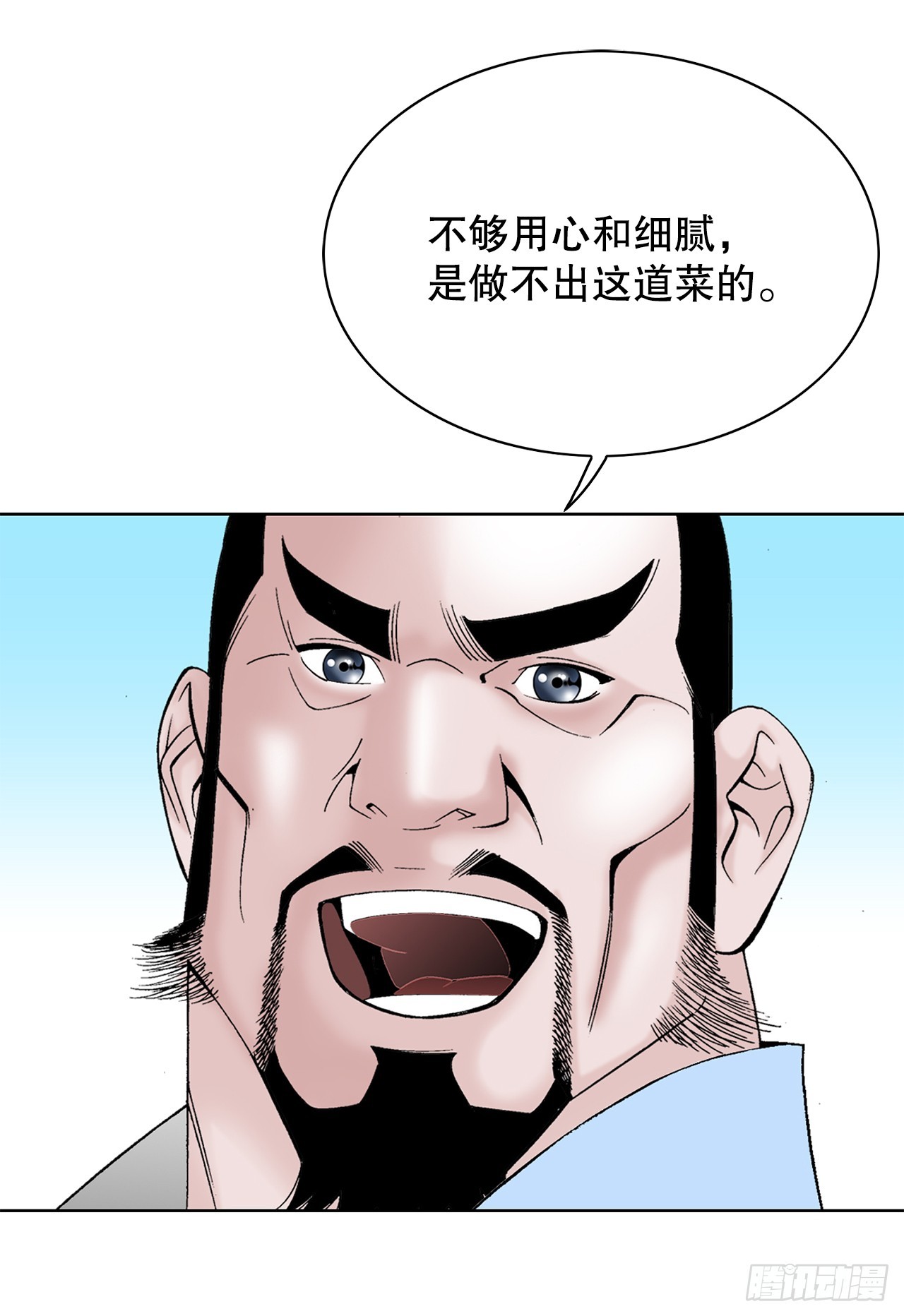 54.回锅炒肉-277