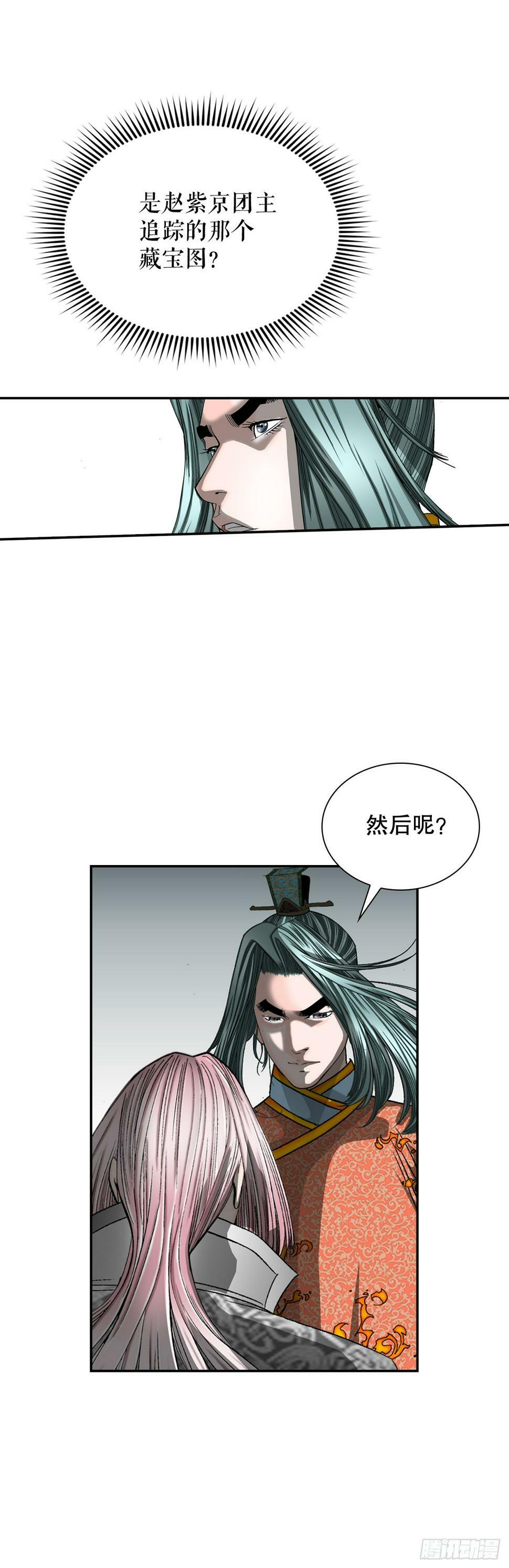 104.藏宝图51