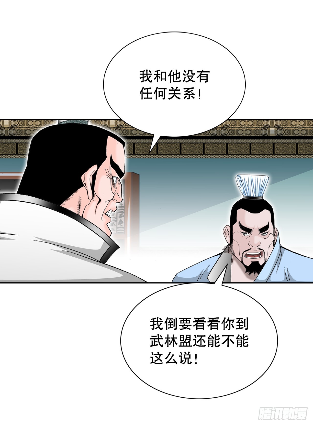 61.道月阁20