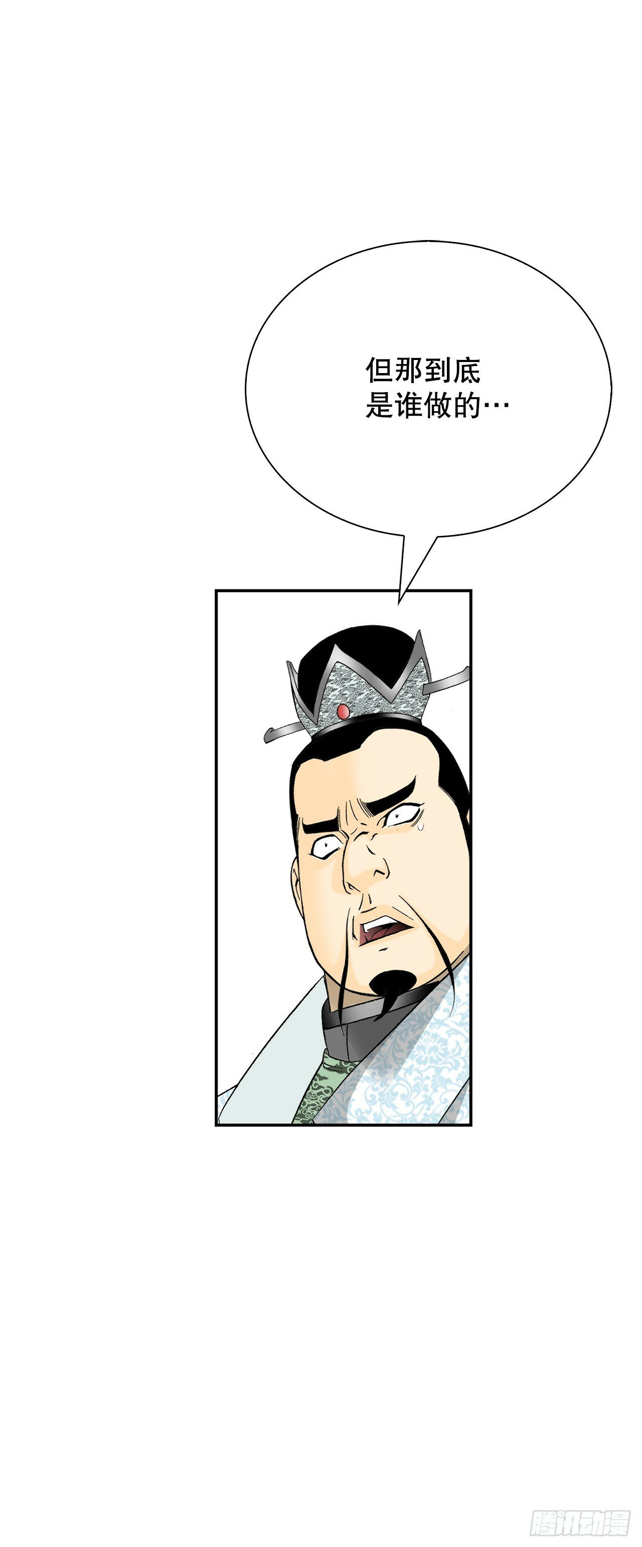 123.神厨取义8