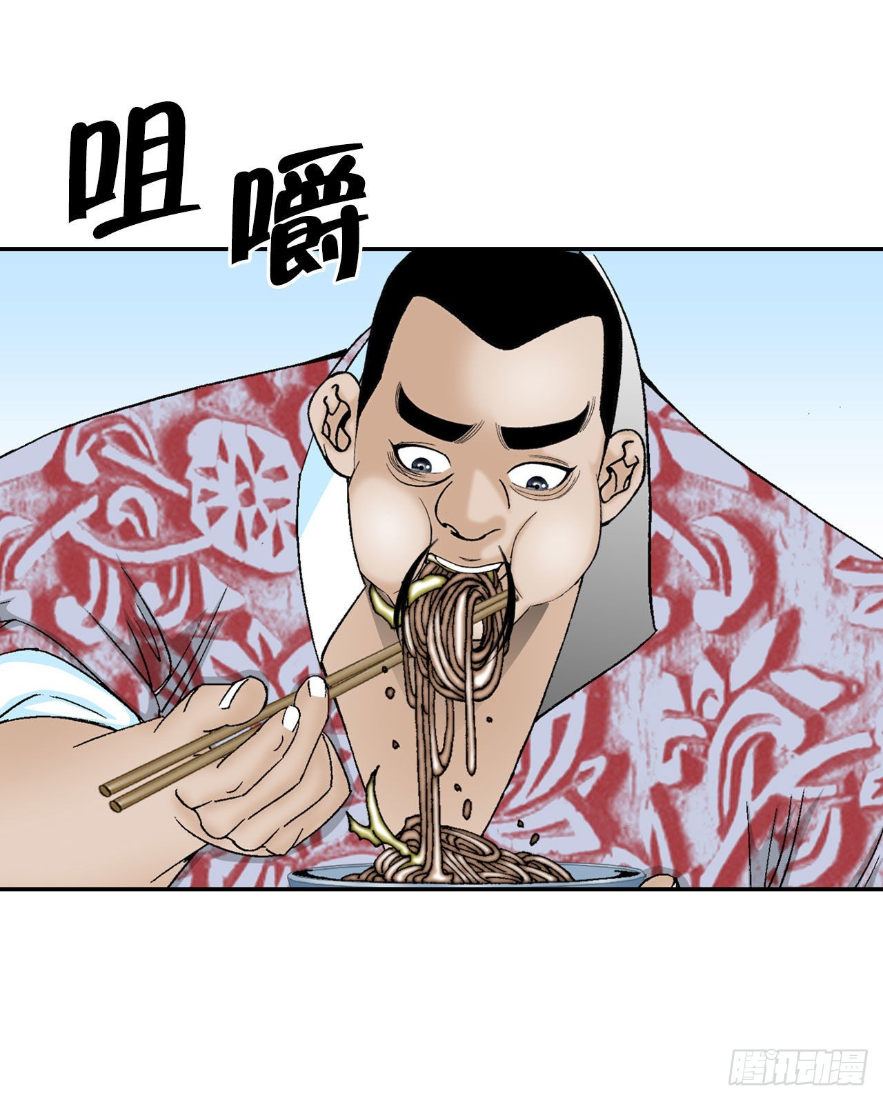 28.新炸酱面71