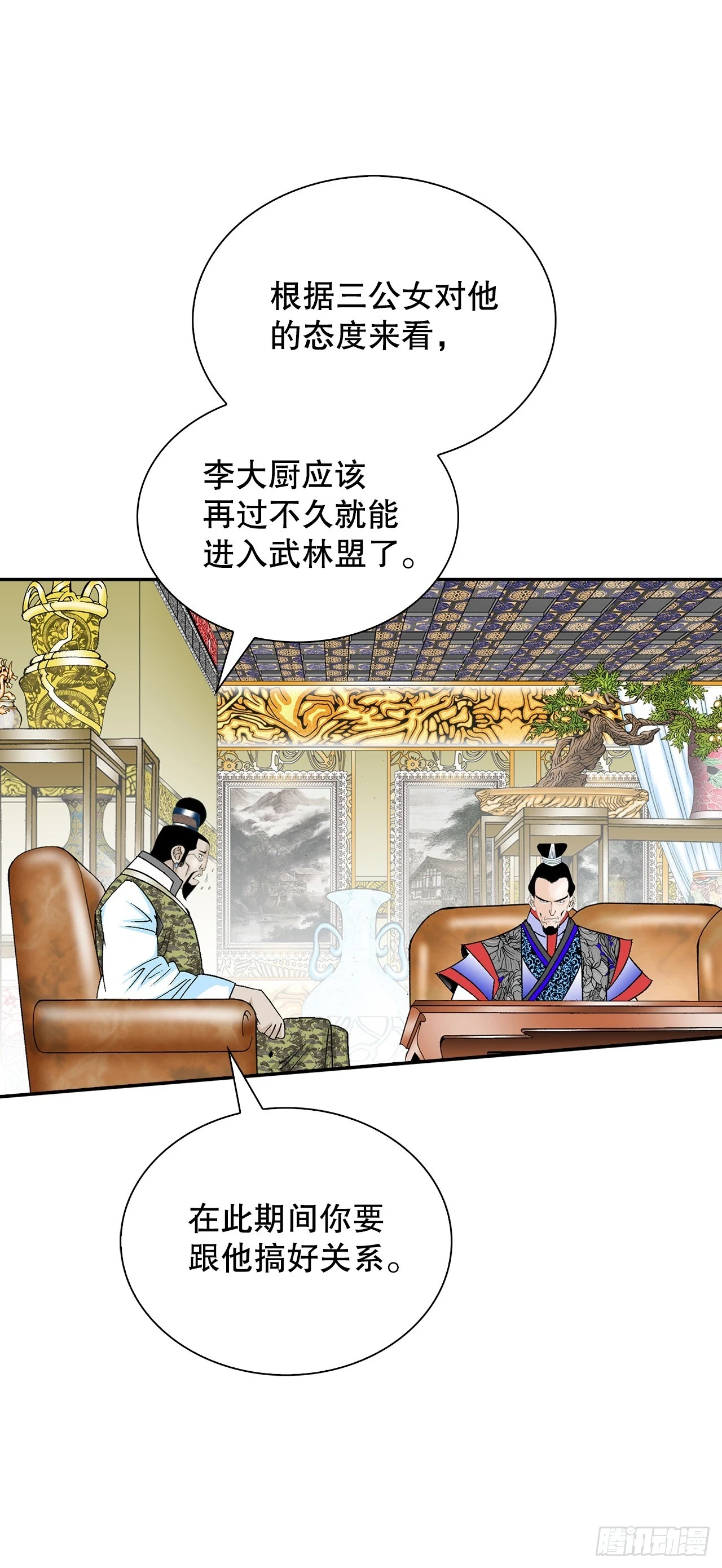 94.对练27