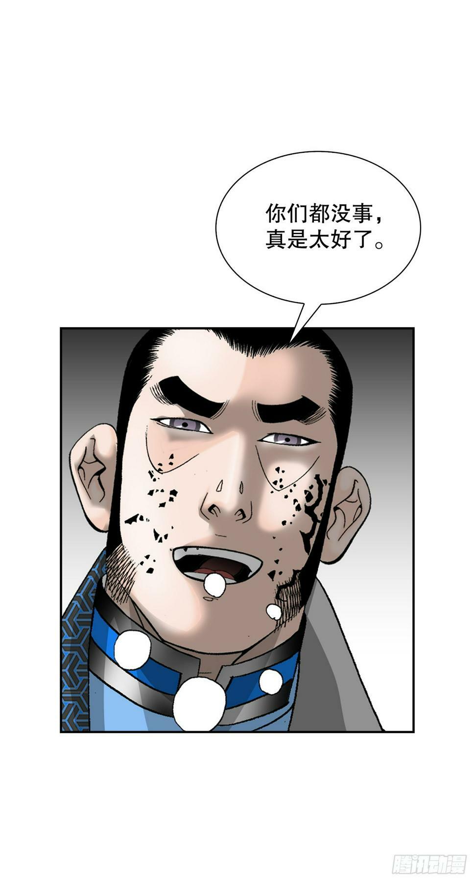 103.打败血怪63