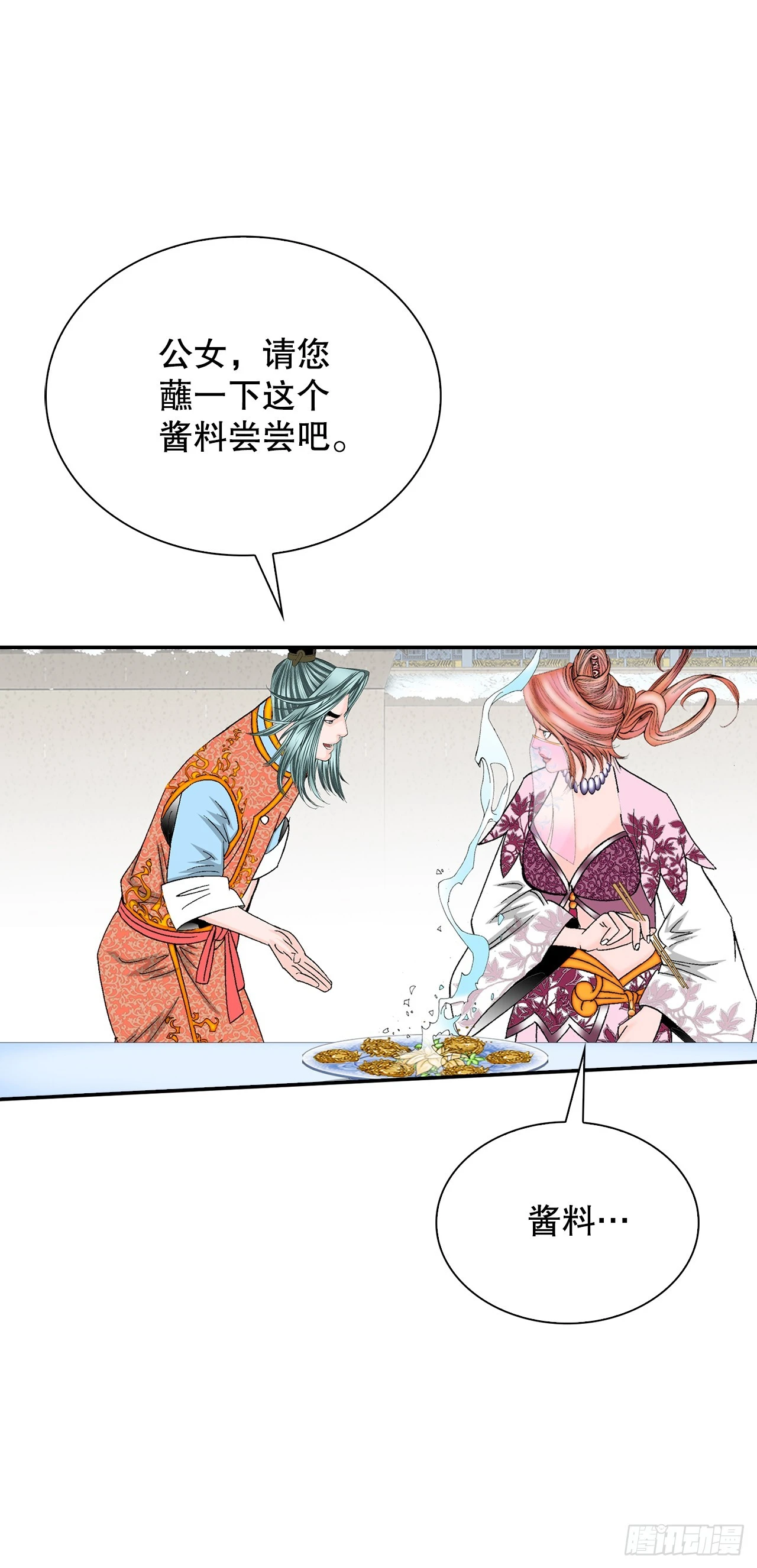93.分出胜负38