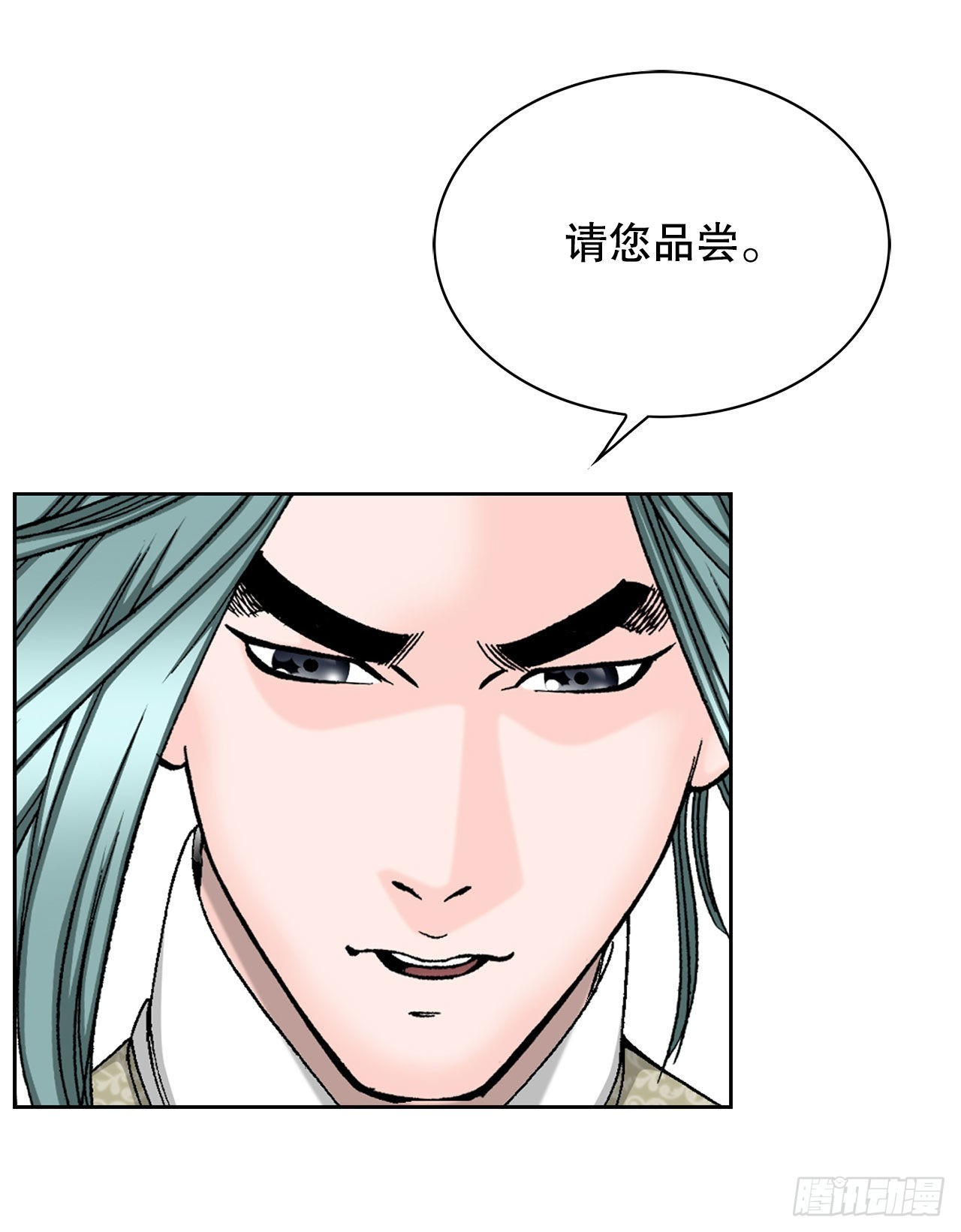 46.酸烫鱼67