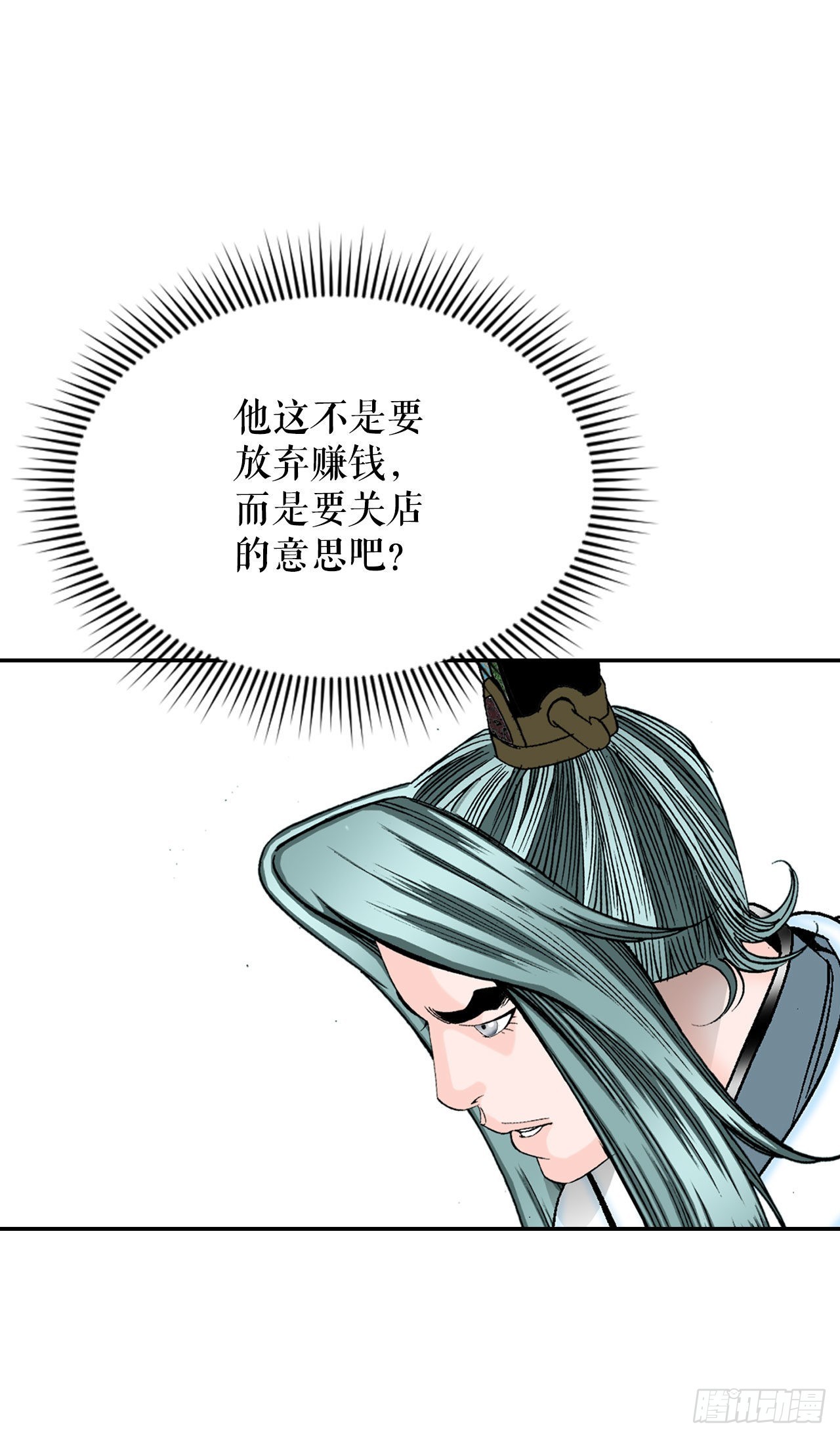 11.找工作60