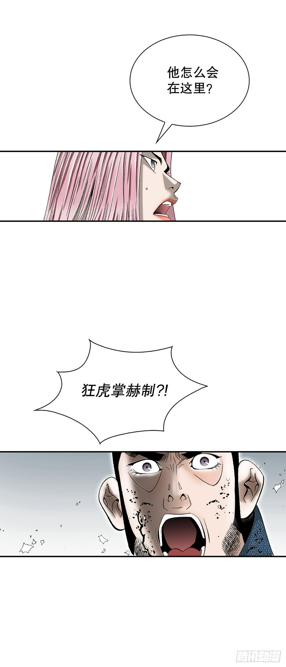 102.血怪3