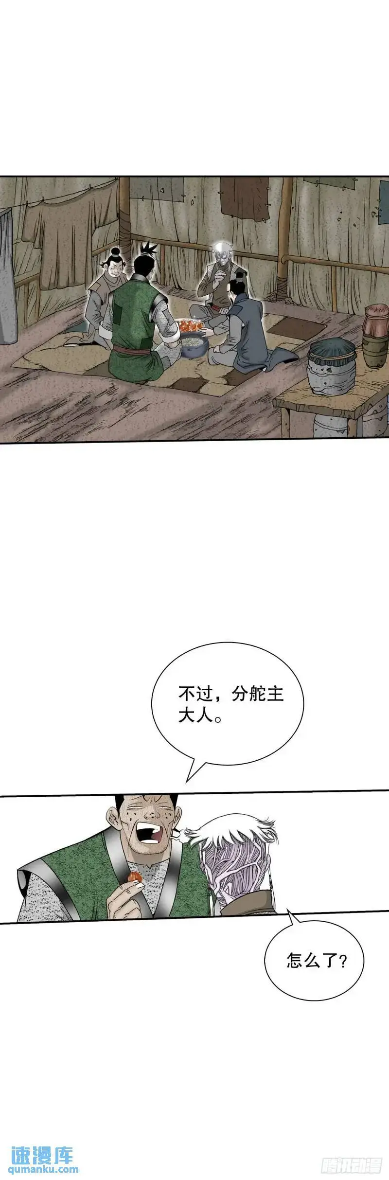 134.天通50