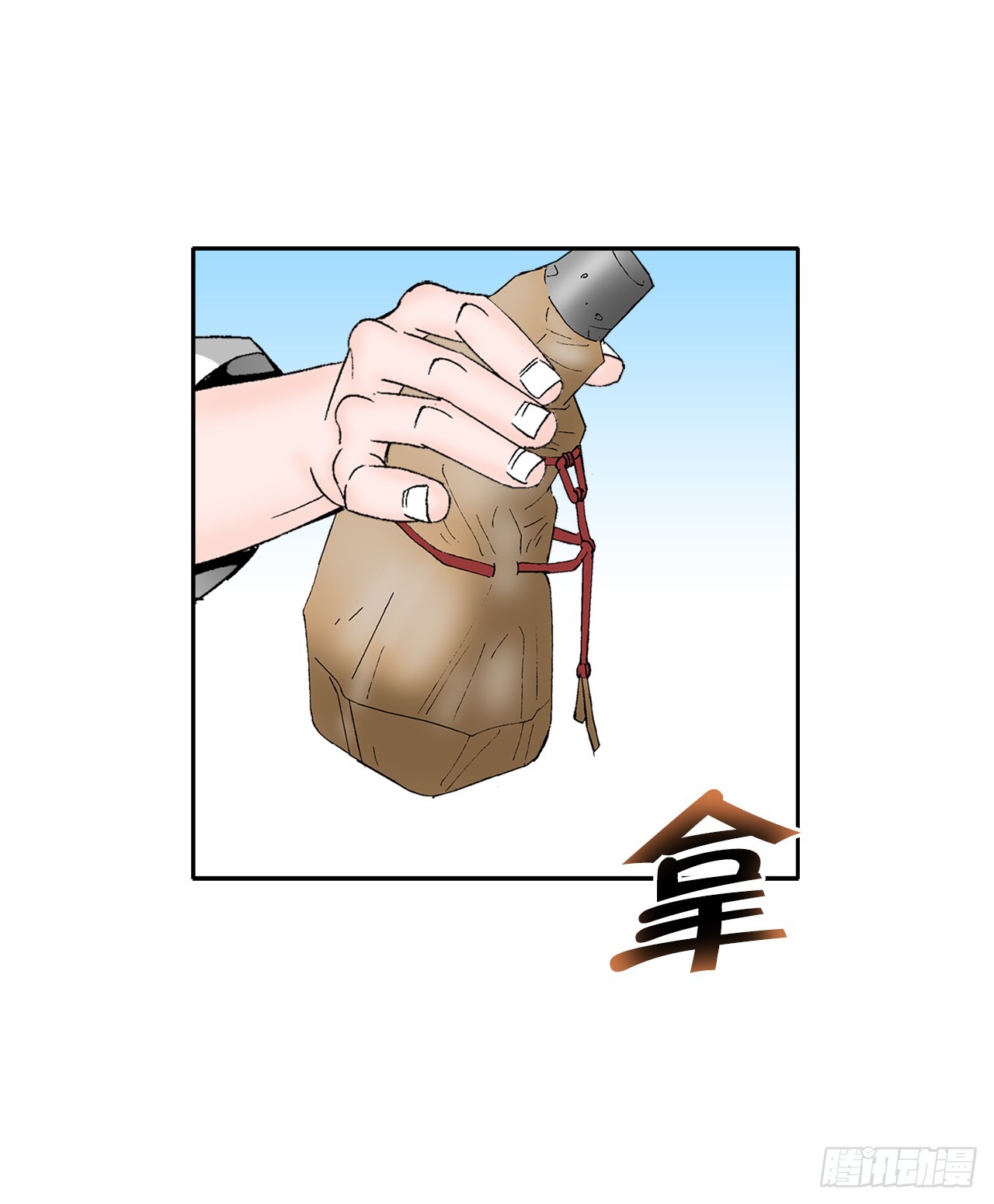 70.比赛当天66