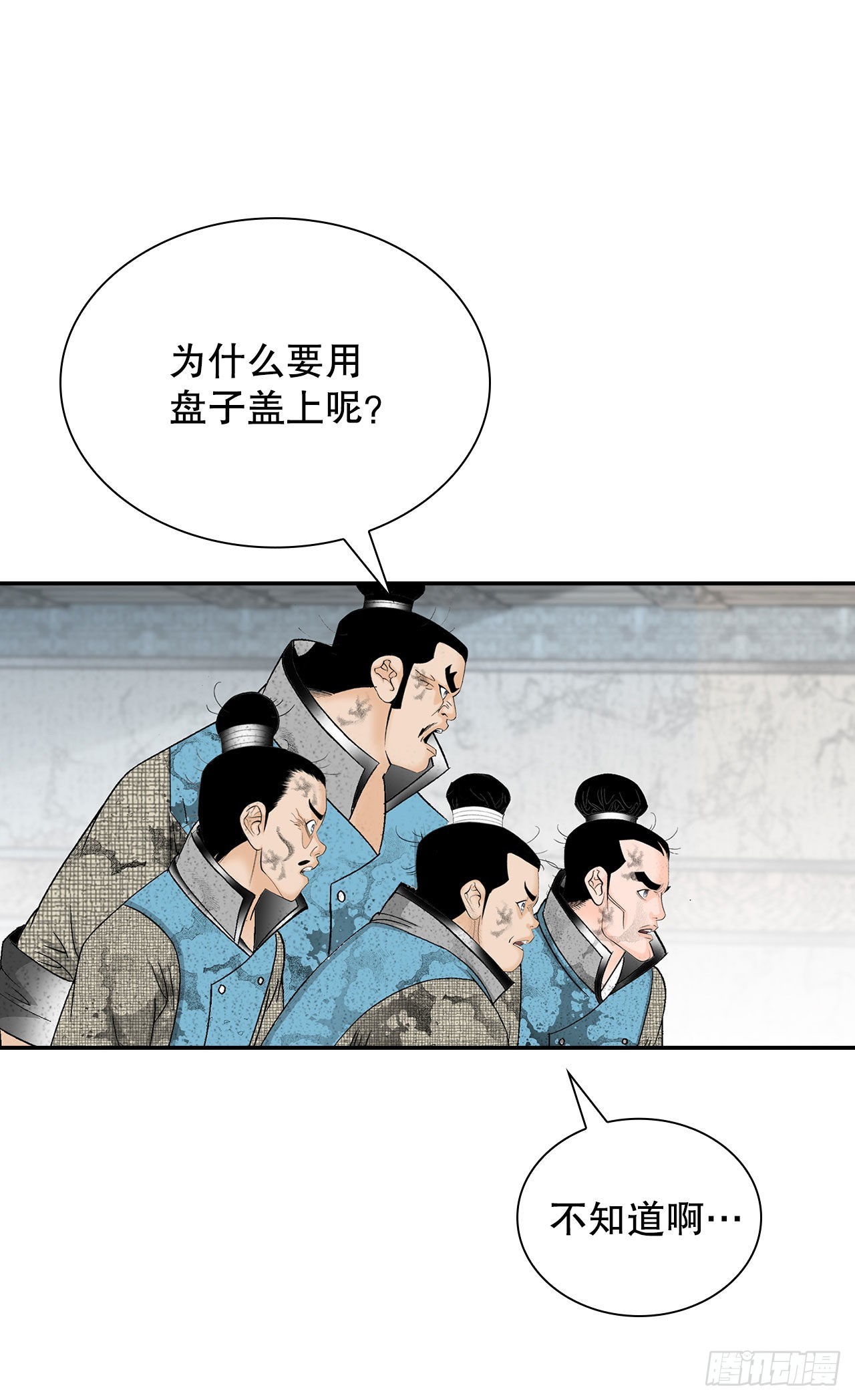 37.和赤丹阳的比试-267