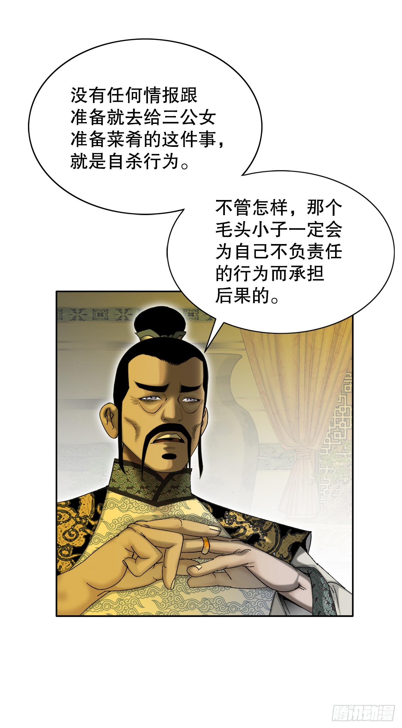 67.天武之体67