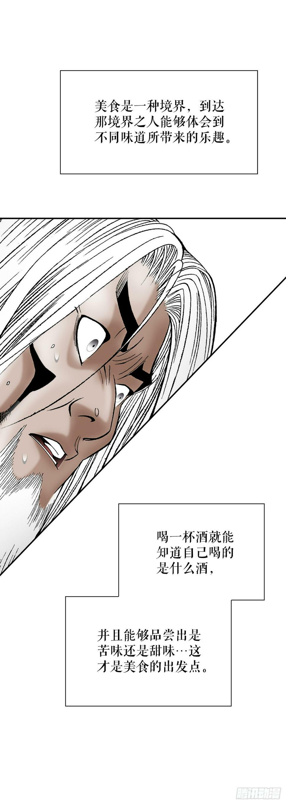 108.获胜31