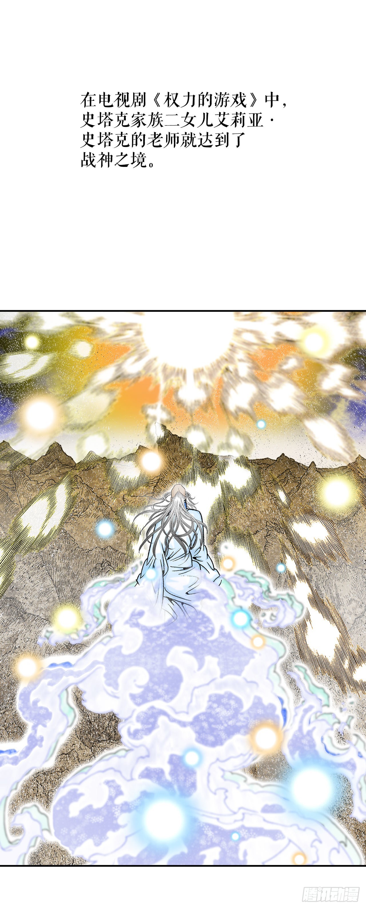 1.脱胎换骨12