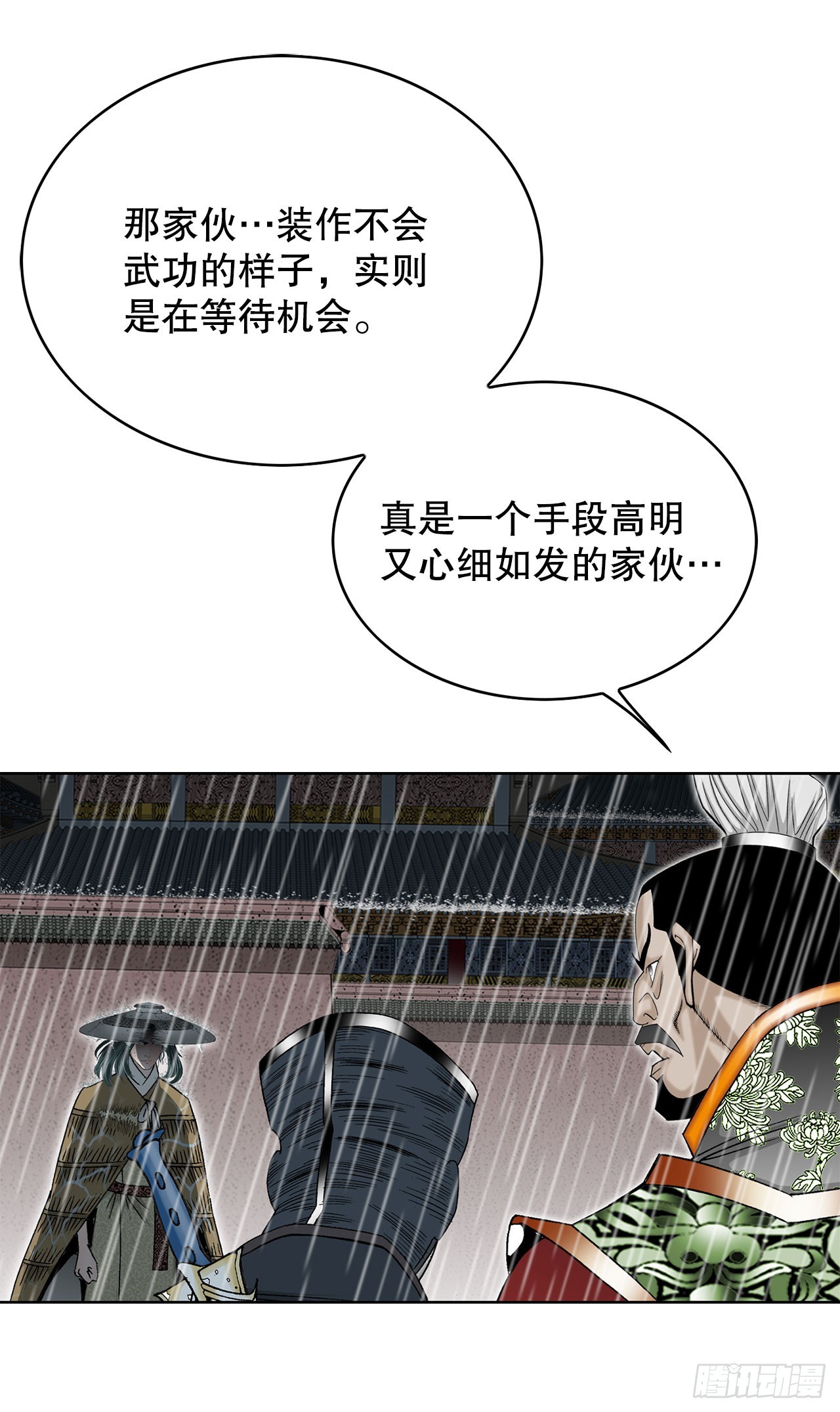 60.击败冷兼13