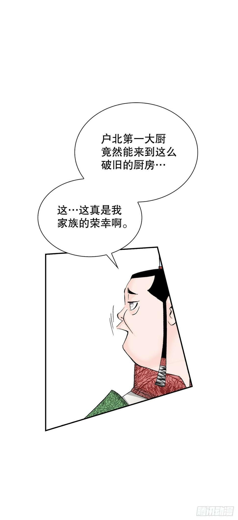 107.童泼肉17