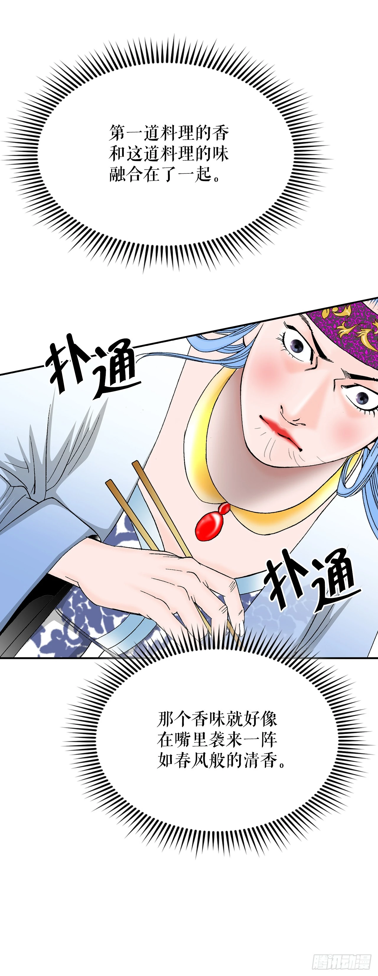 92.上菜57