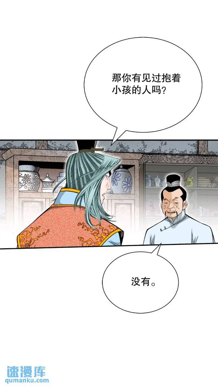133.寻找娥燕10