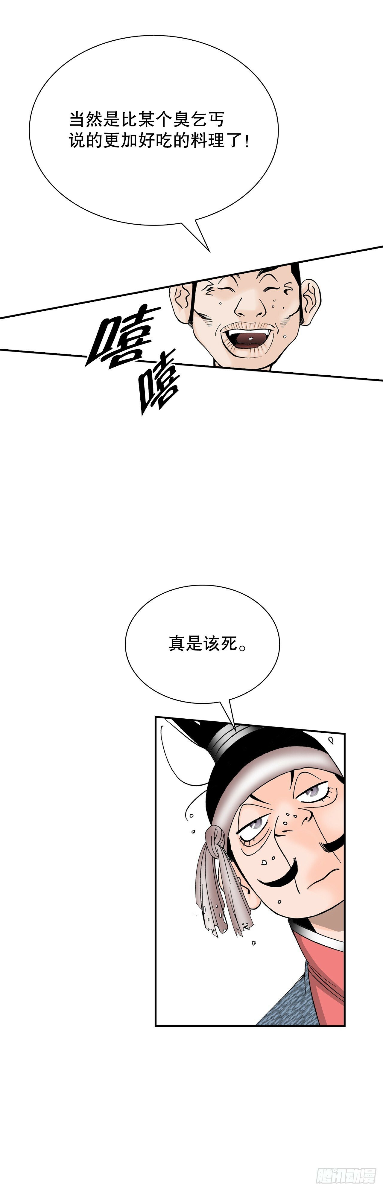 115.去盖帮70