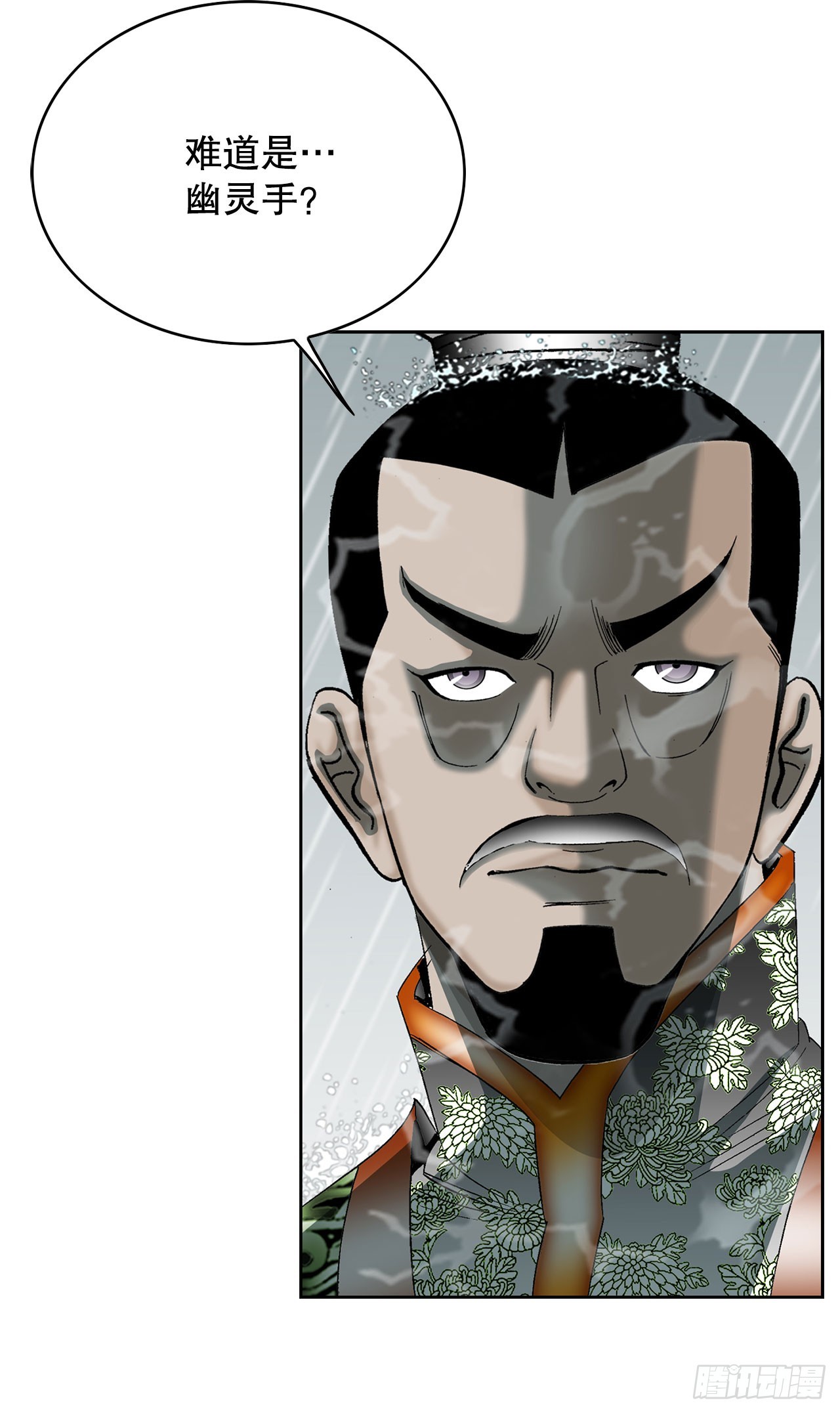 59.破灭碎4