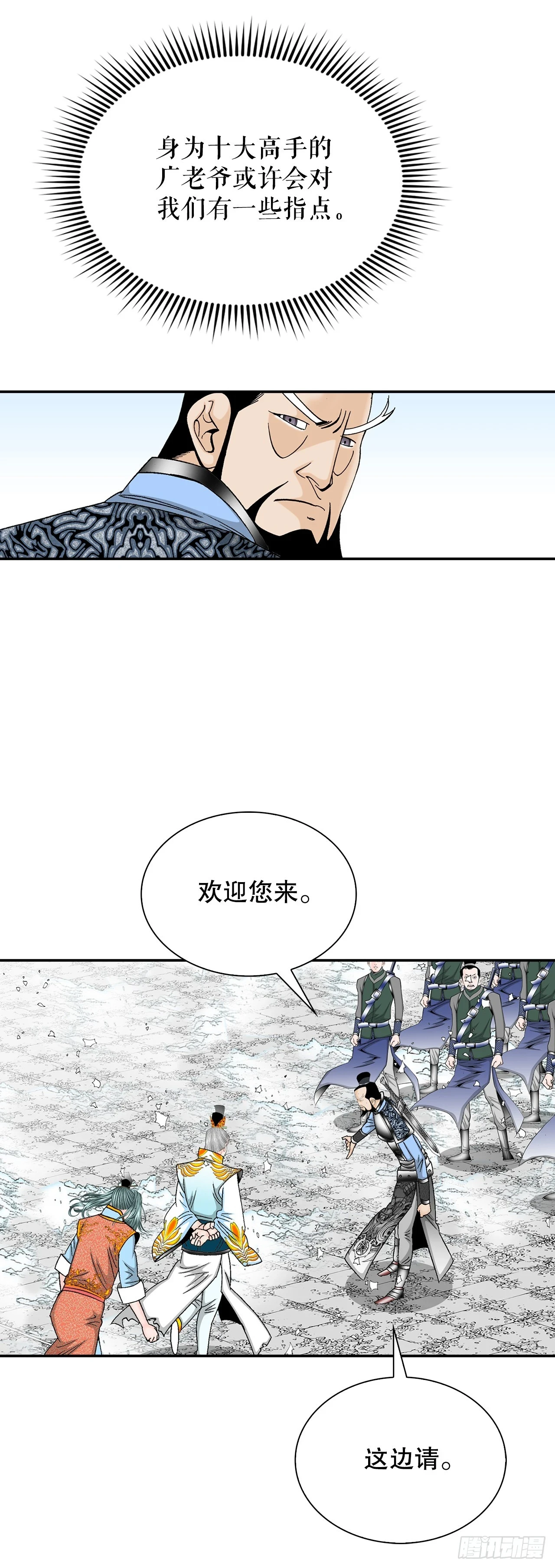 94.对练55