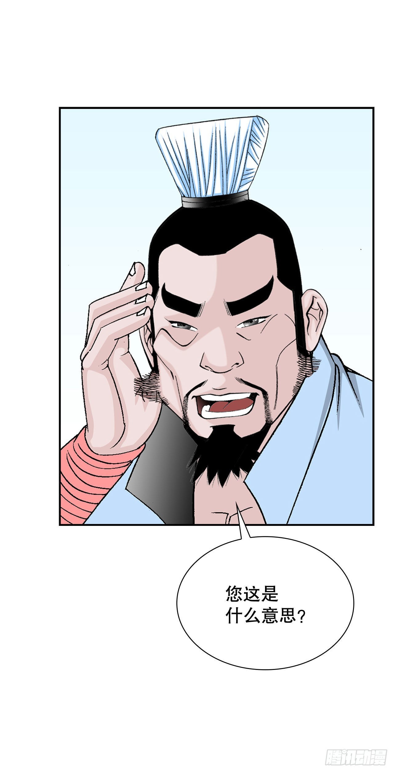32.三顾草庐64