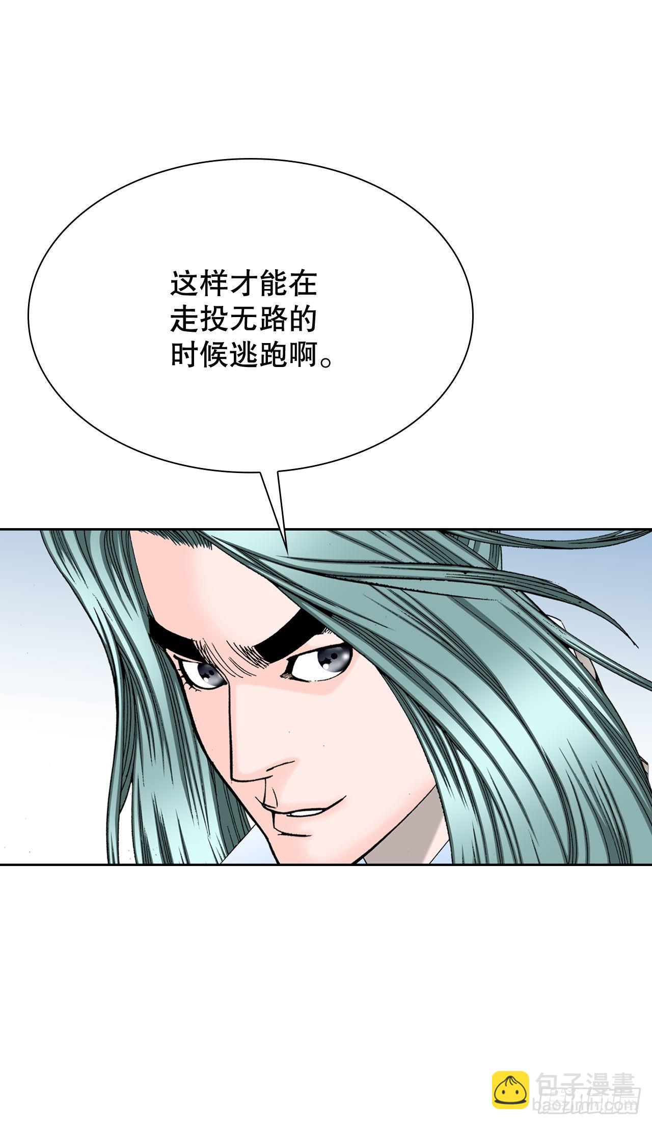 6.练武场41