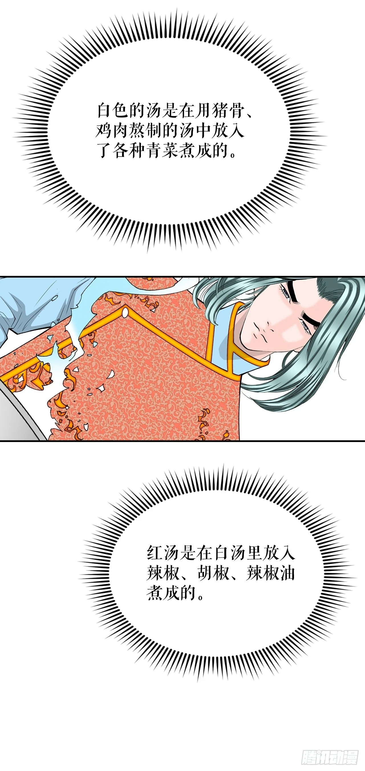 88.试探57