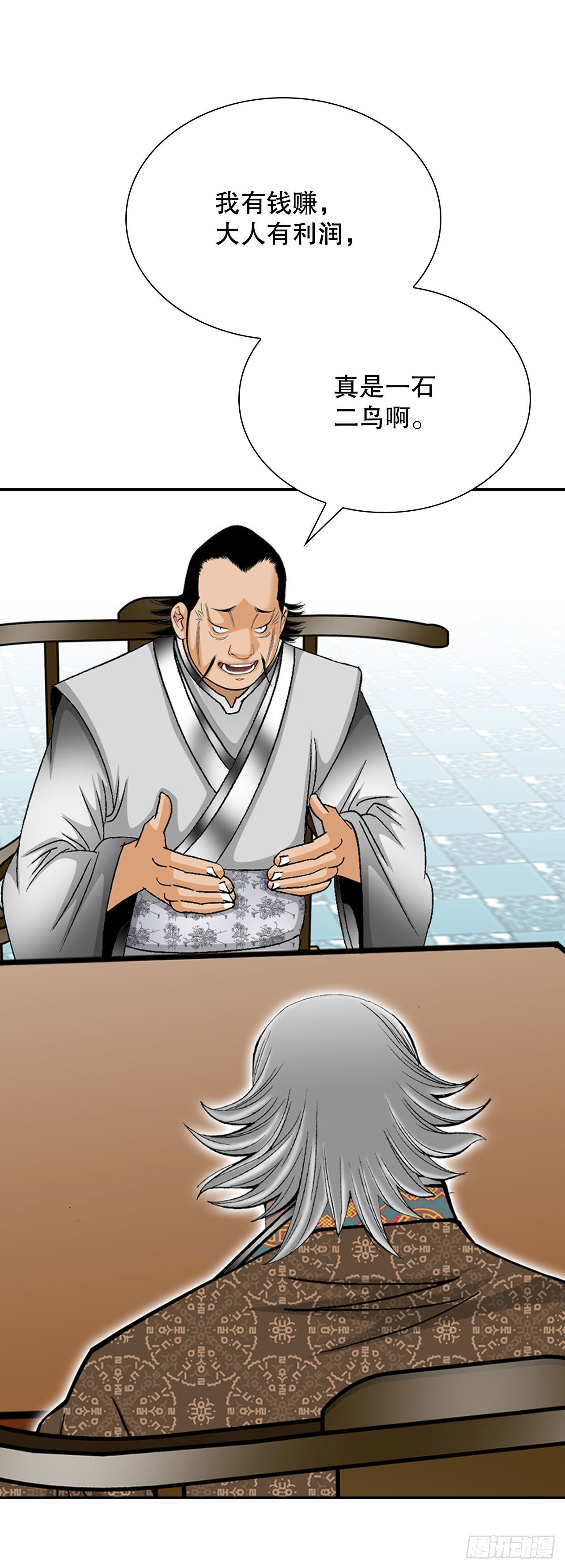 40.珍帮阁48