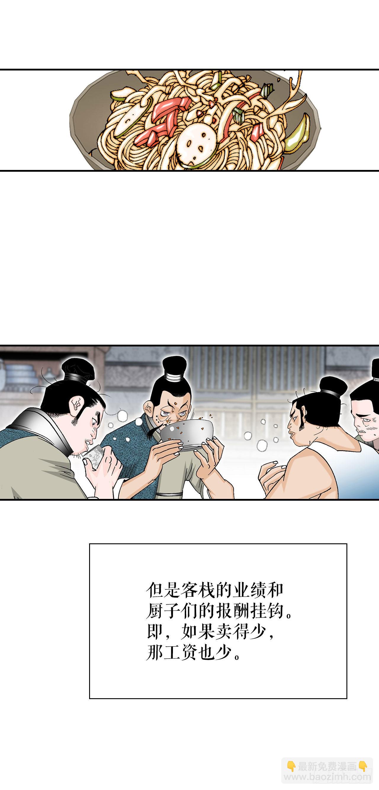 39.赢得比赛29