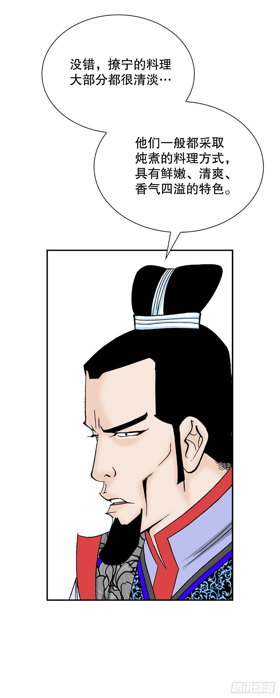 96.点心41