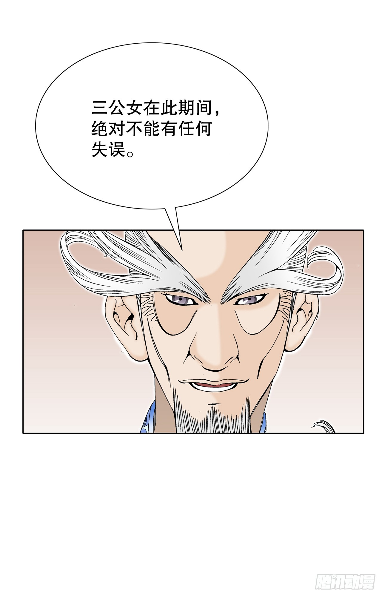 65.三公女69