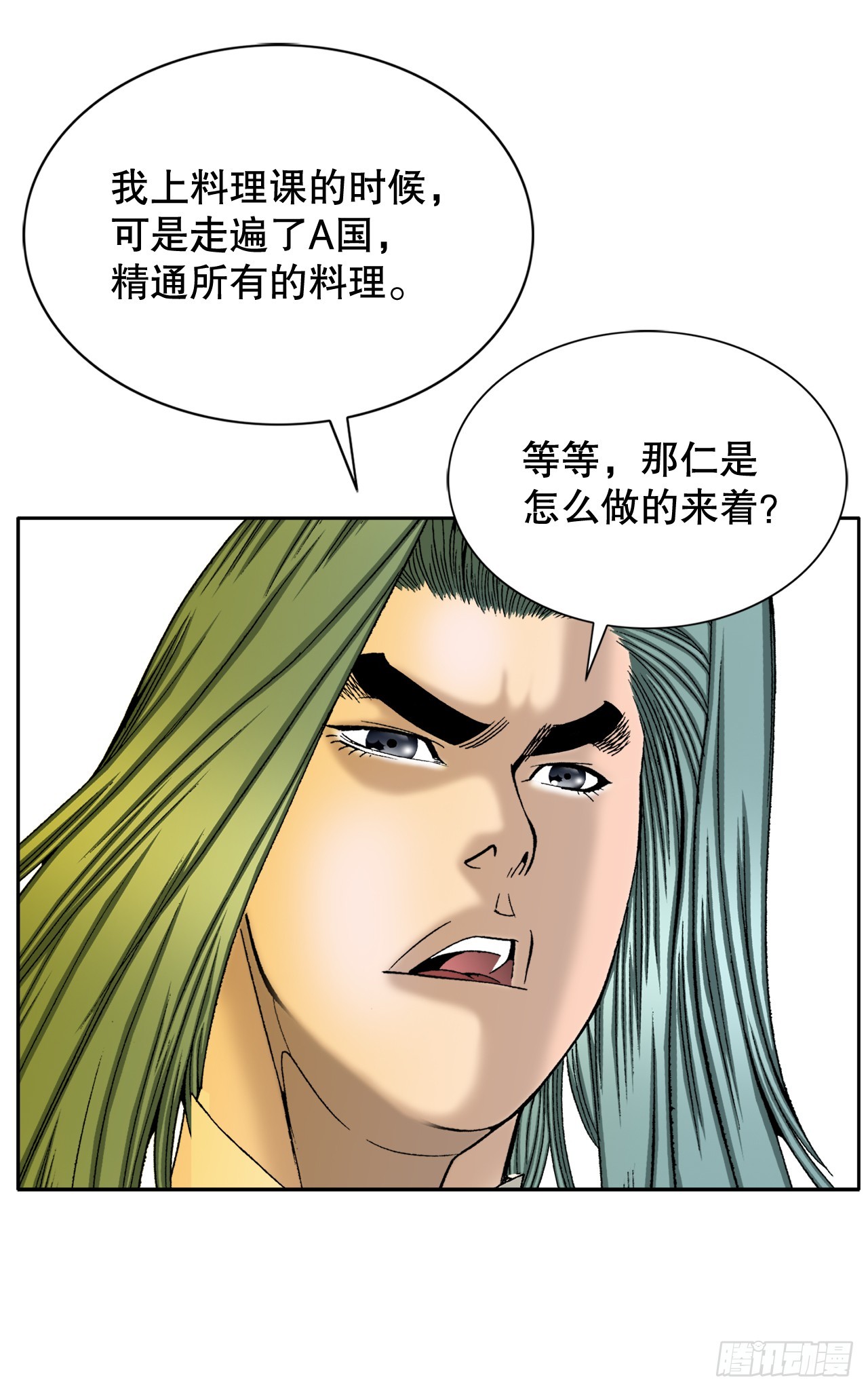 68.那仁18