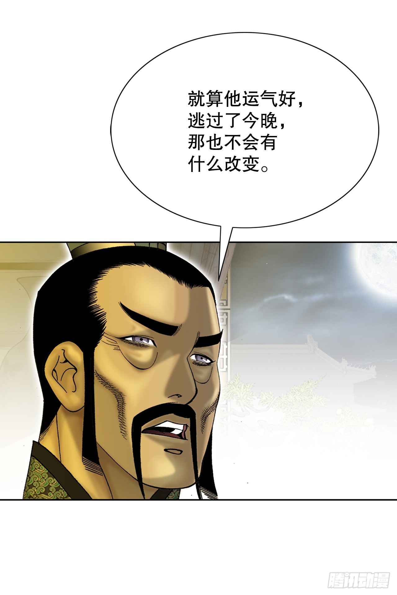 67.天武之体69