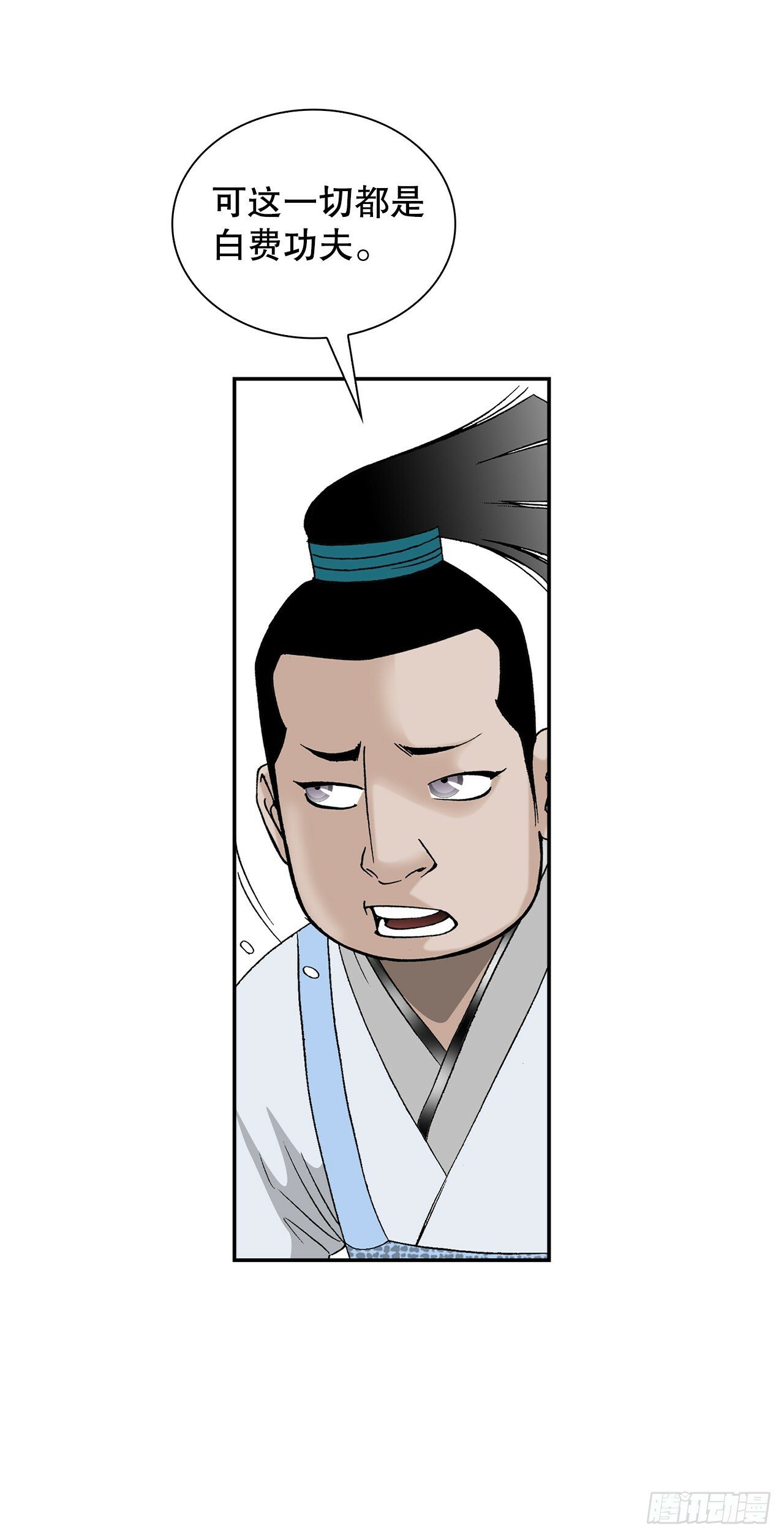 97.研究料理47