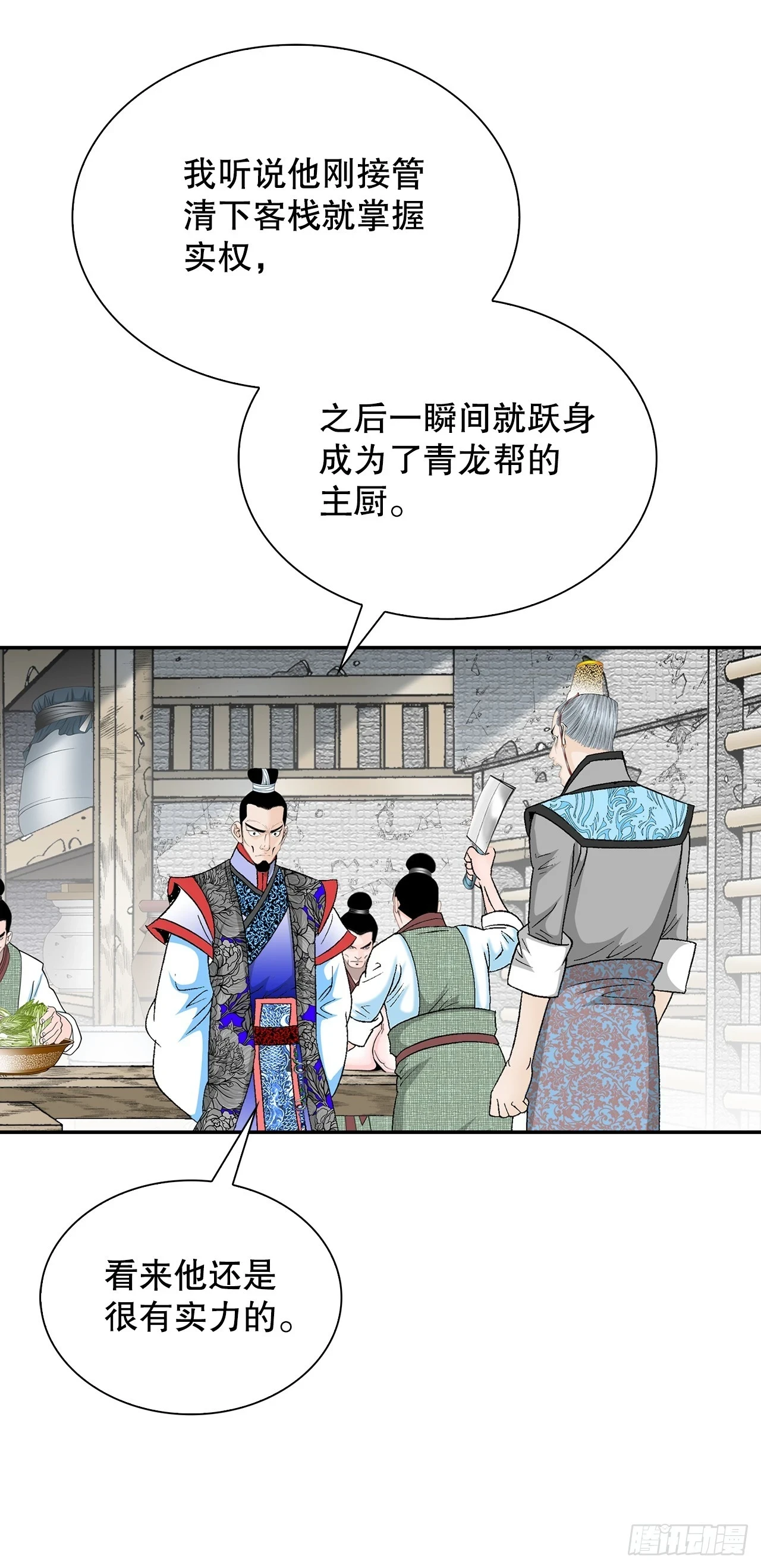 87.X市支府57