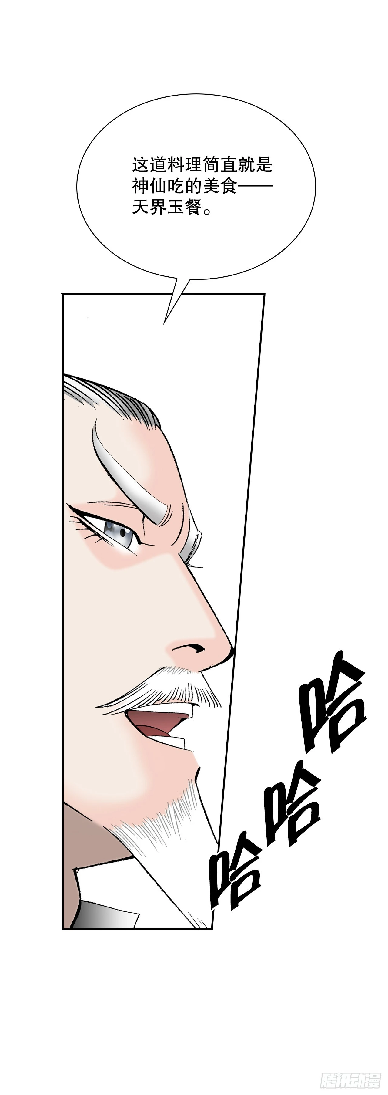 93.分出胜负52