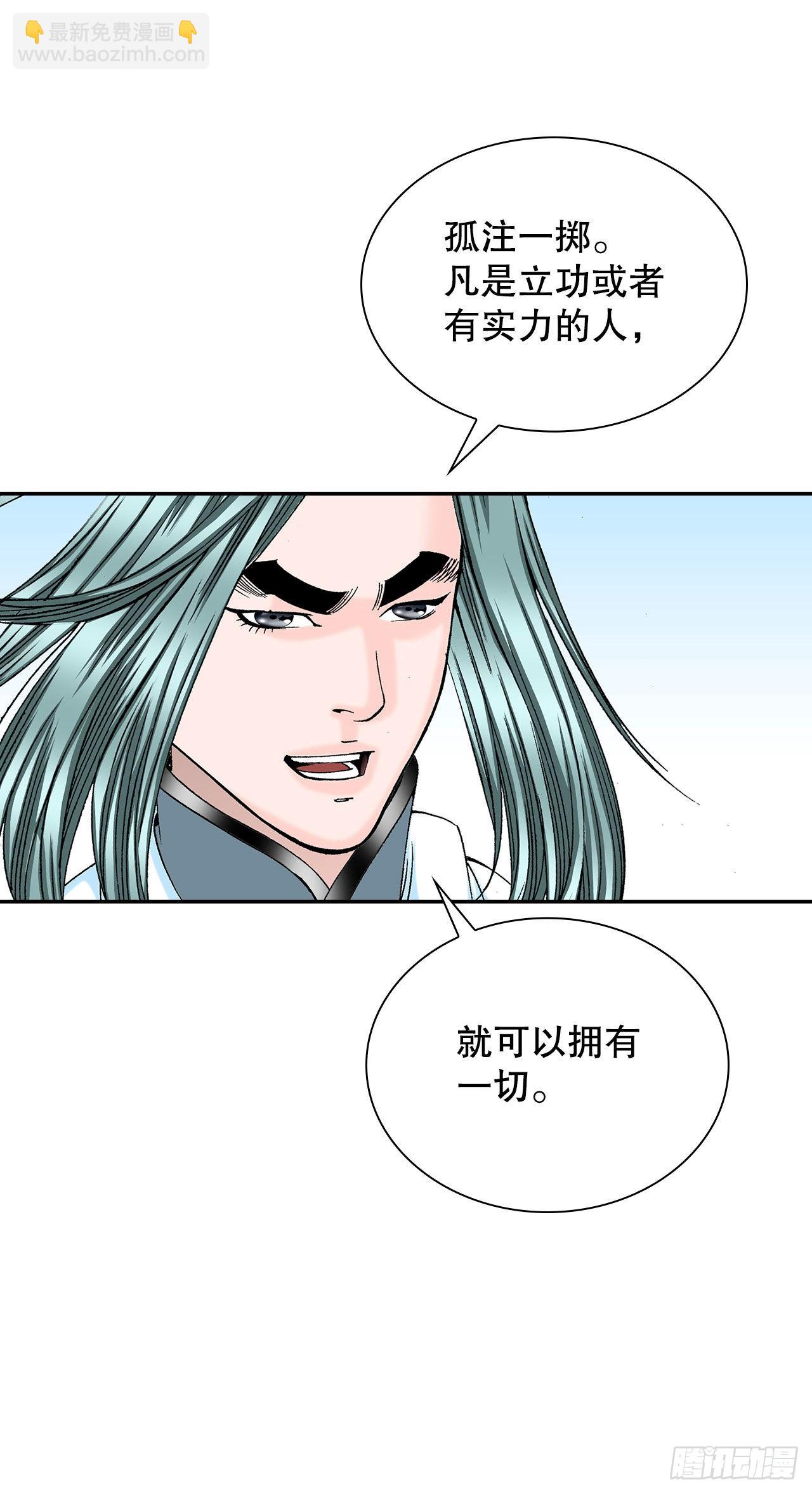 35.清下客栈71