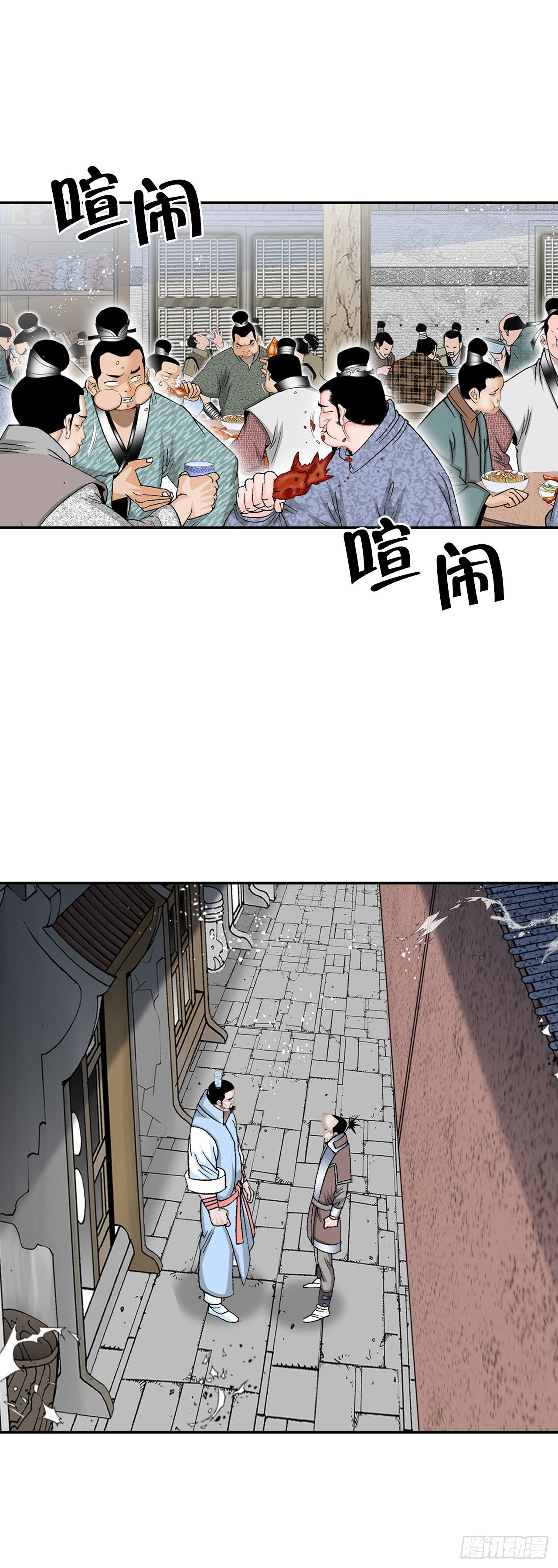31.小笼蒸饺32