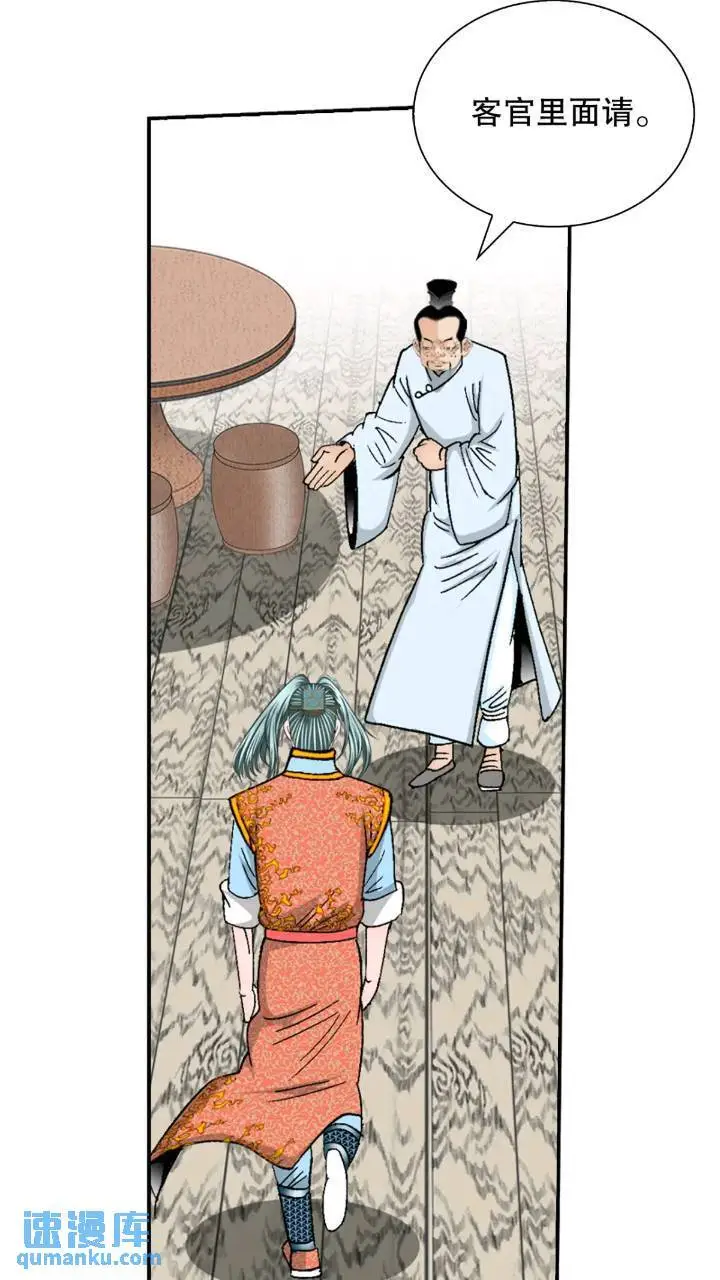 133.寻找娥燕7