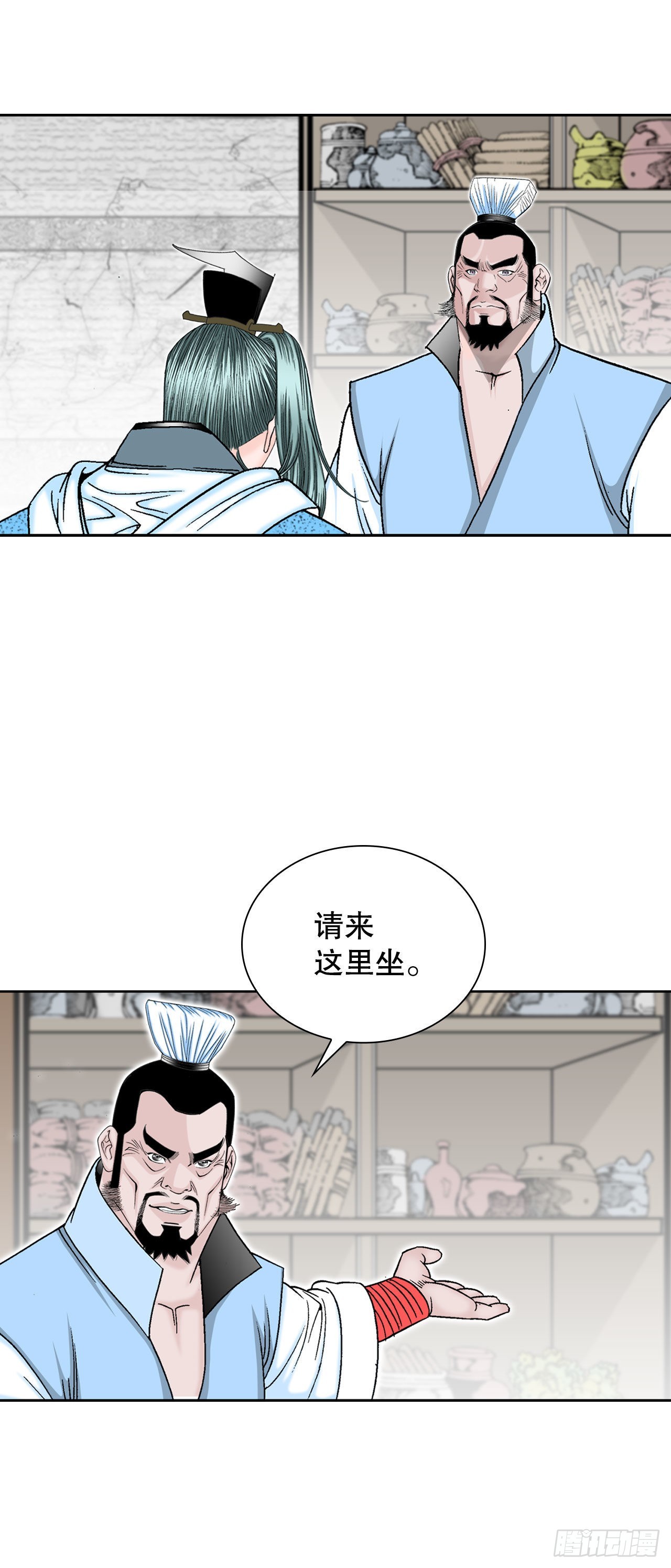 11.找工作76