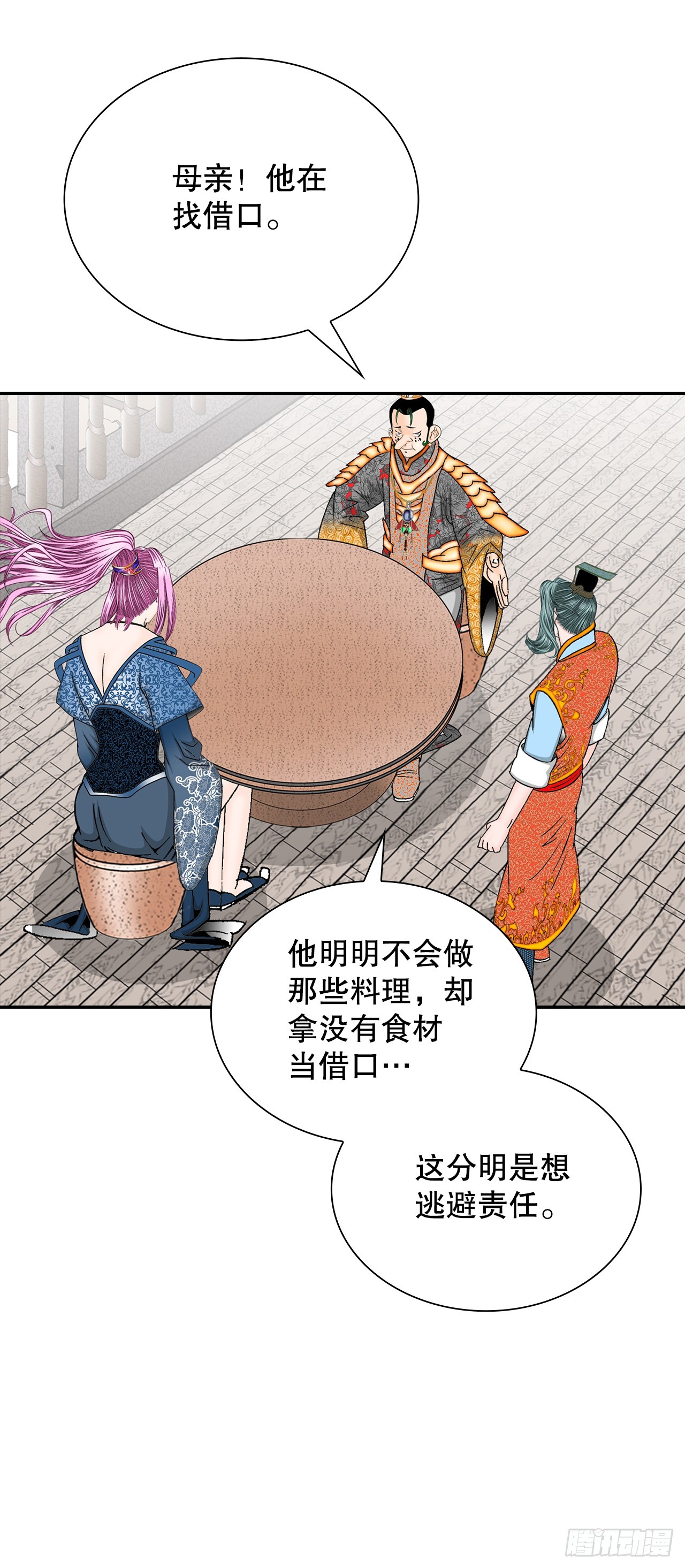 82.华妇人61