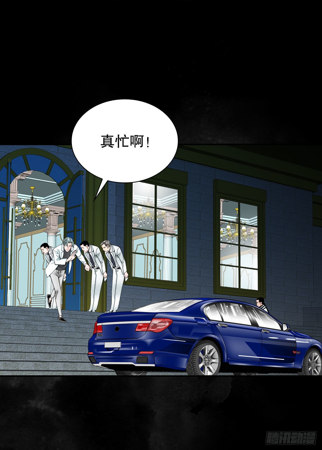 3.回忆往事75