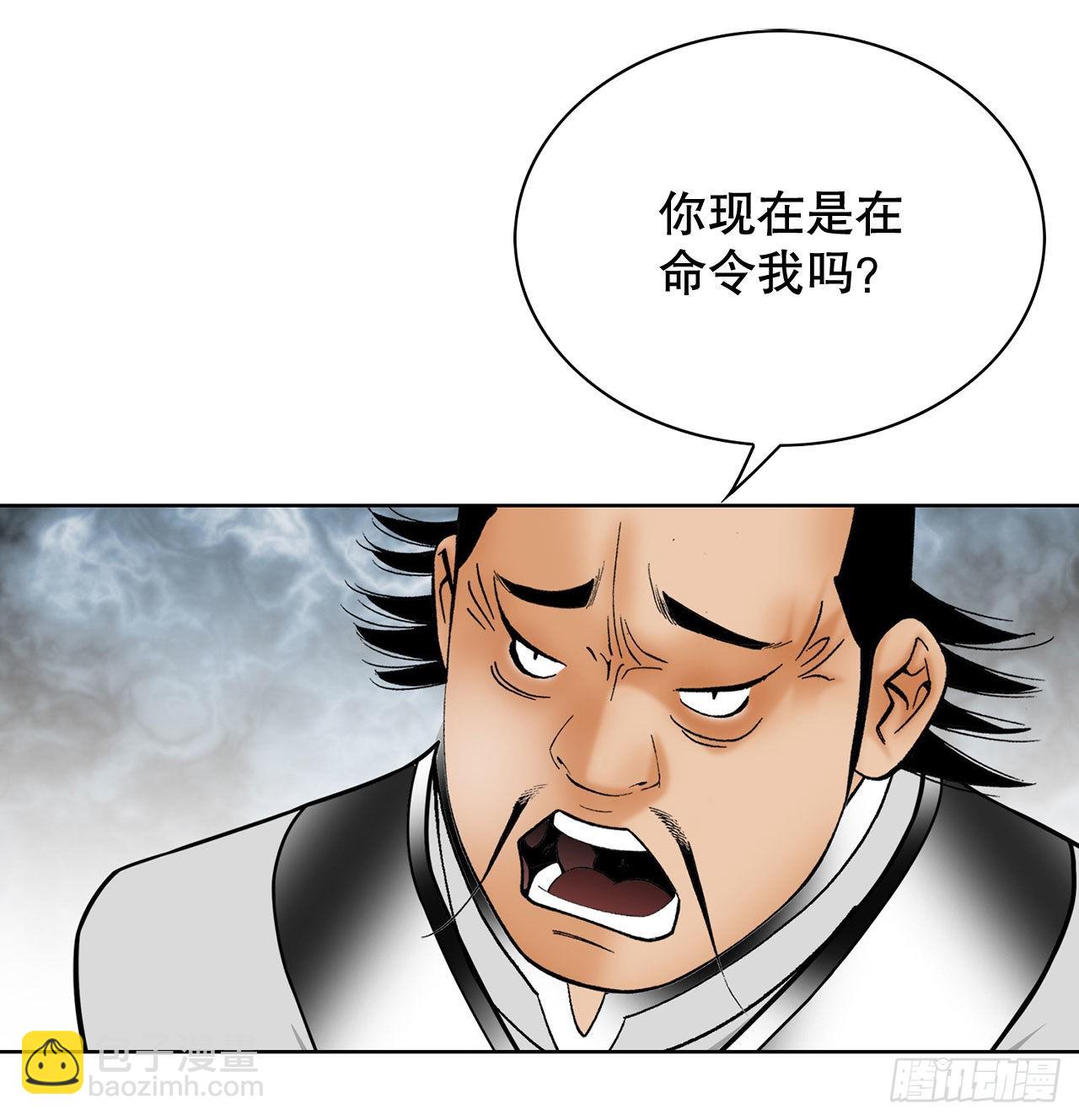 41.寻找内鬼21